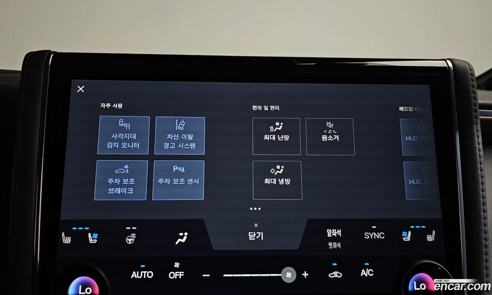 Toyota Alphard 2024 — 28