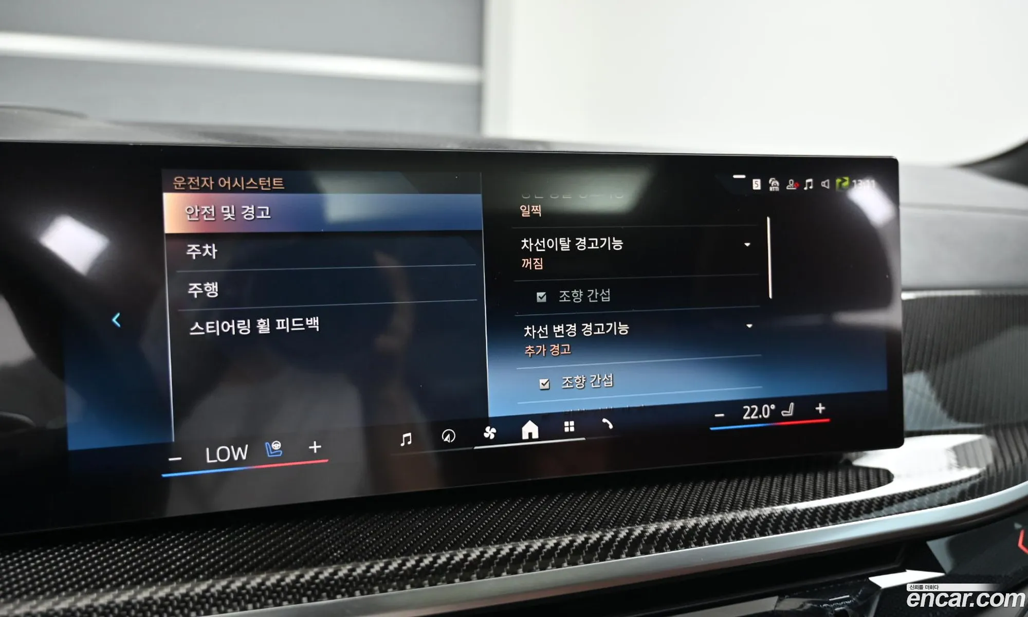 BMW X7 2025 — 14