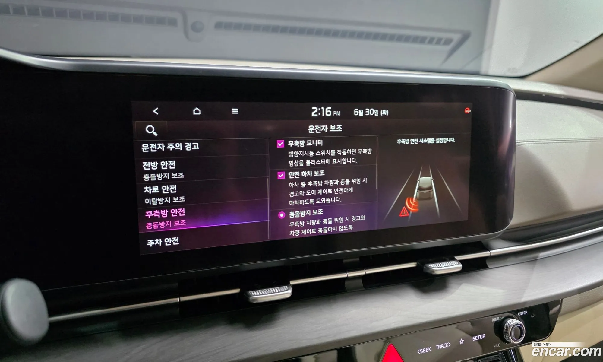 Kia Carnival 2021 — 4
