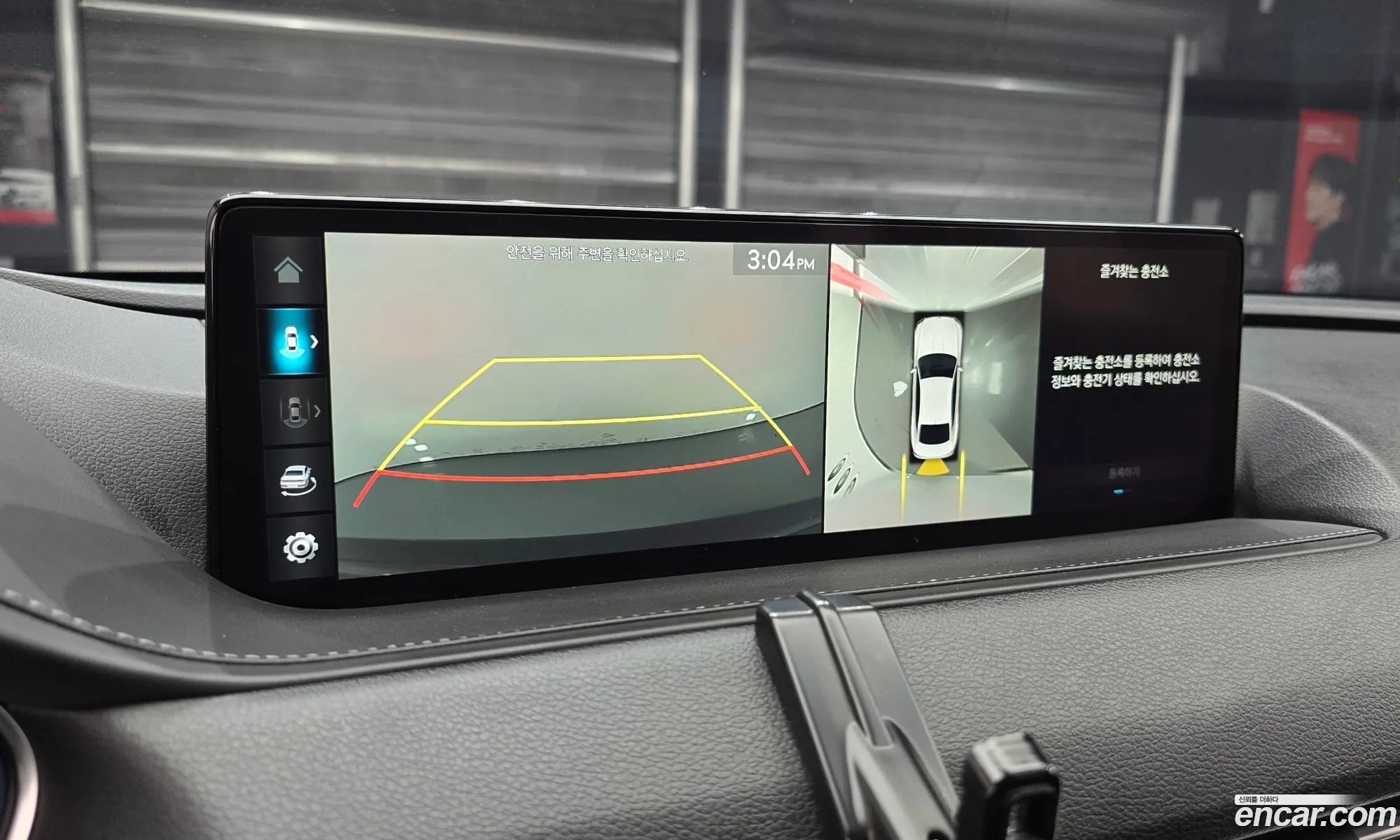 Genesis Electrified G80 2023 — 33