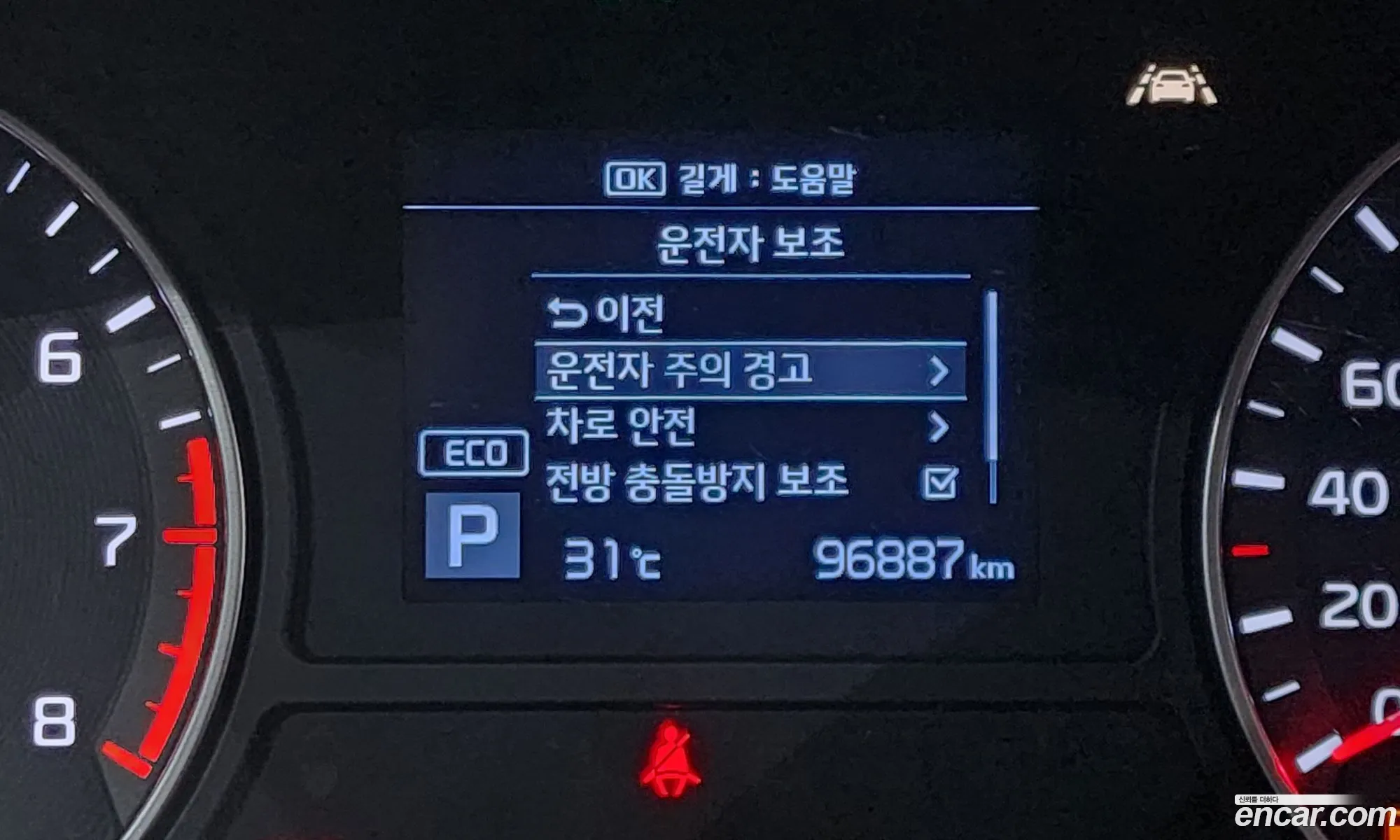 Kia K5 2019 — 10