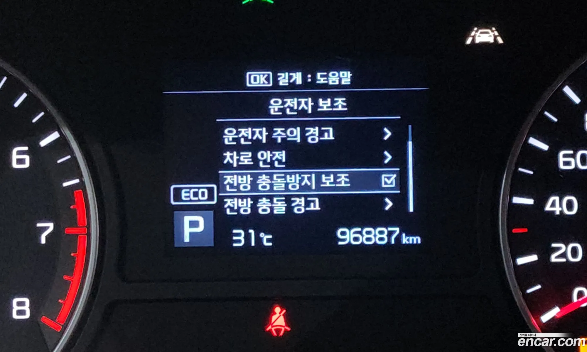 Kia K5 2019 — 29