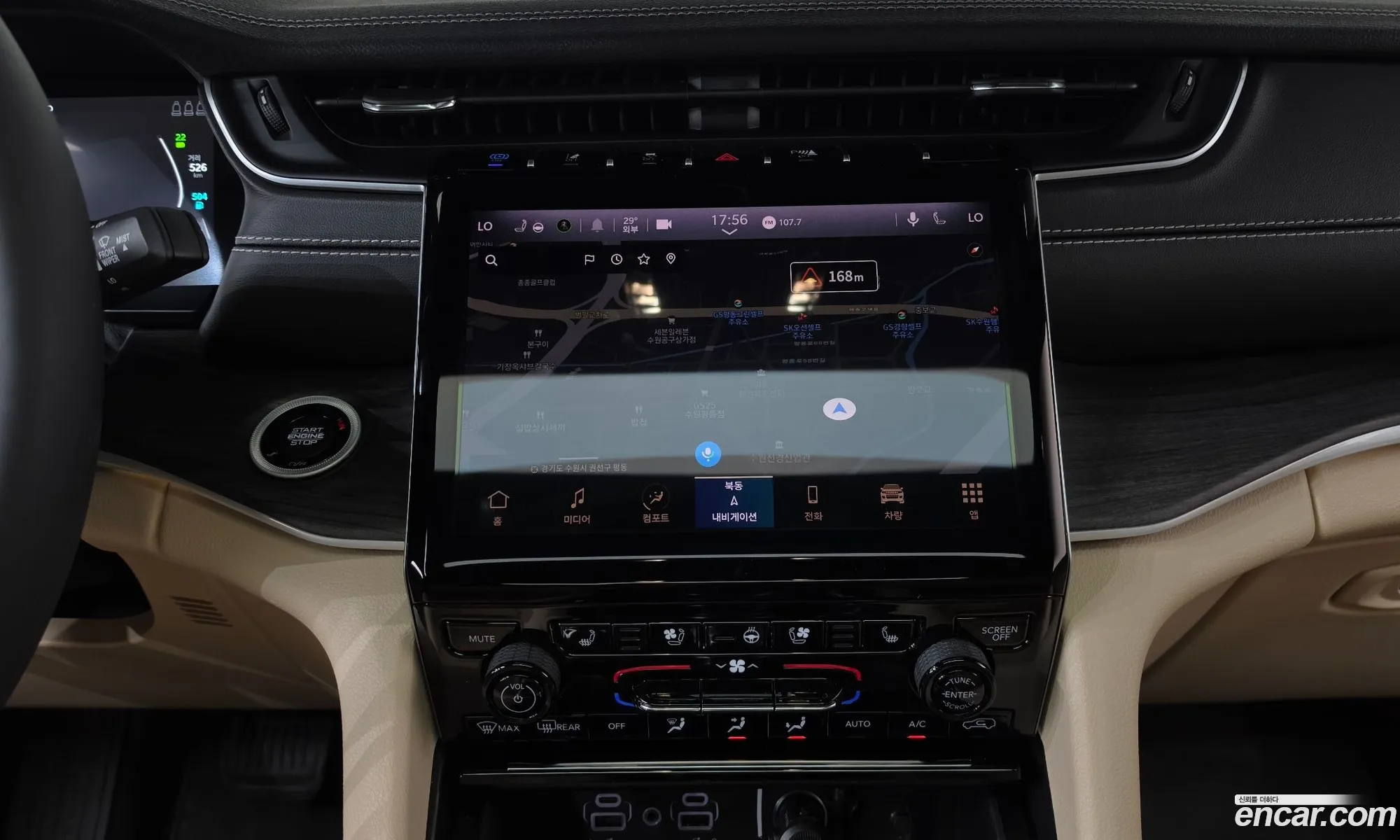 Jeep Grand Cherokee 2023 — 16