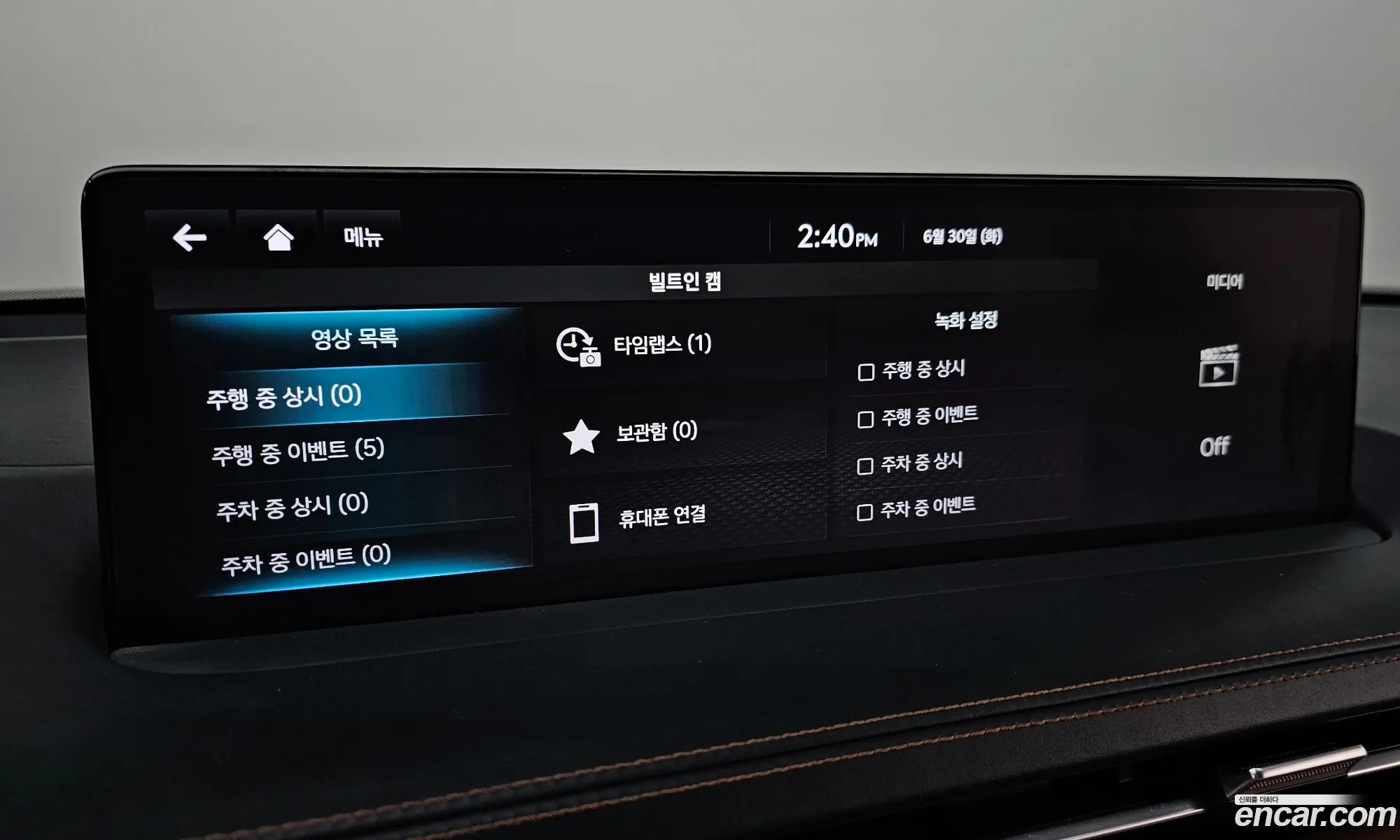 Genesis GV70 2022 — 30