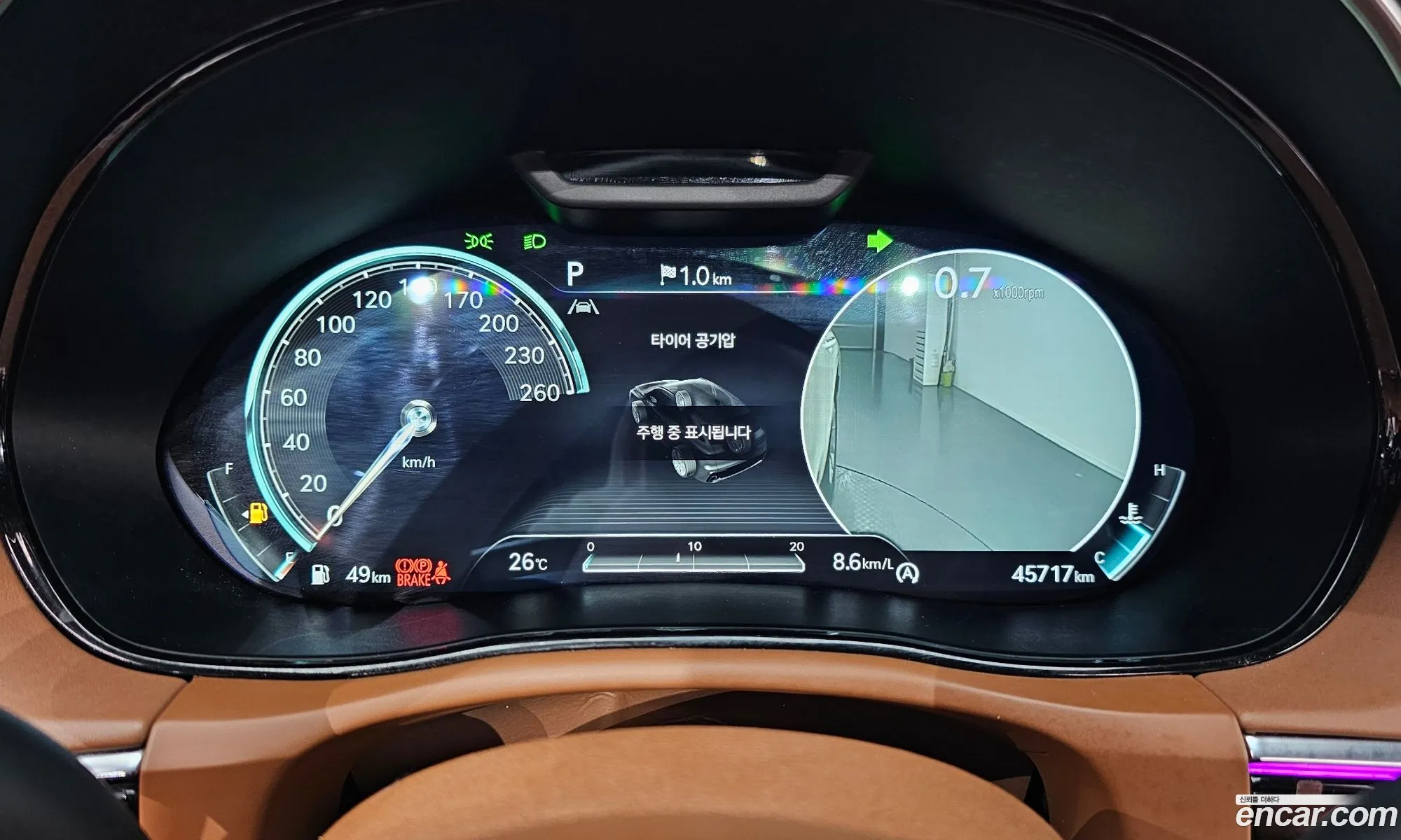 Genesis GV70 2022 — 2