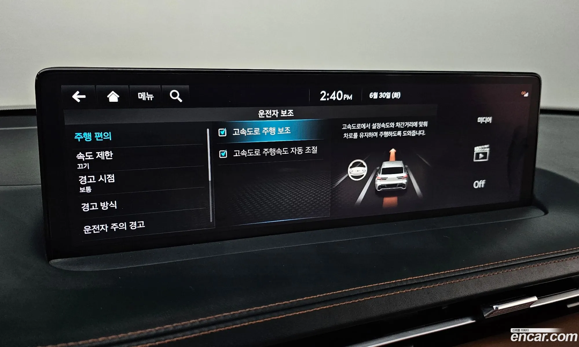 Genesis GV70 2022 — 6