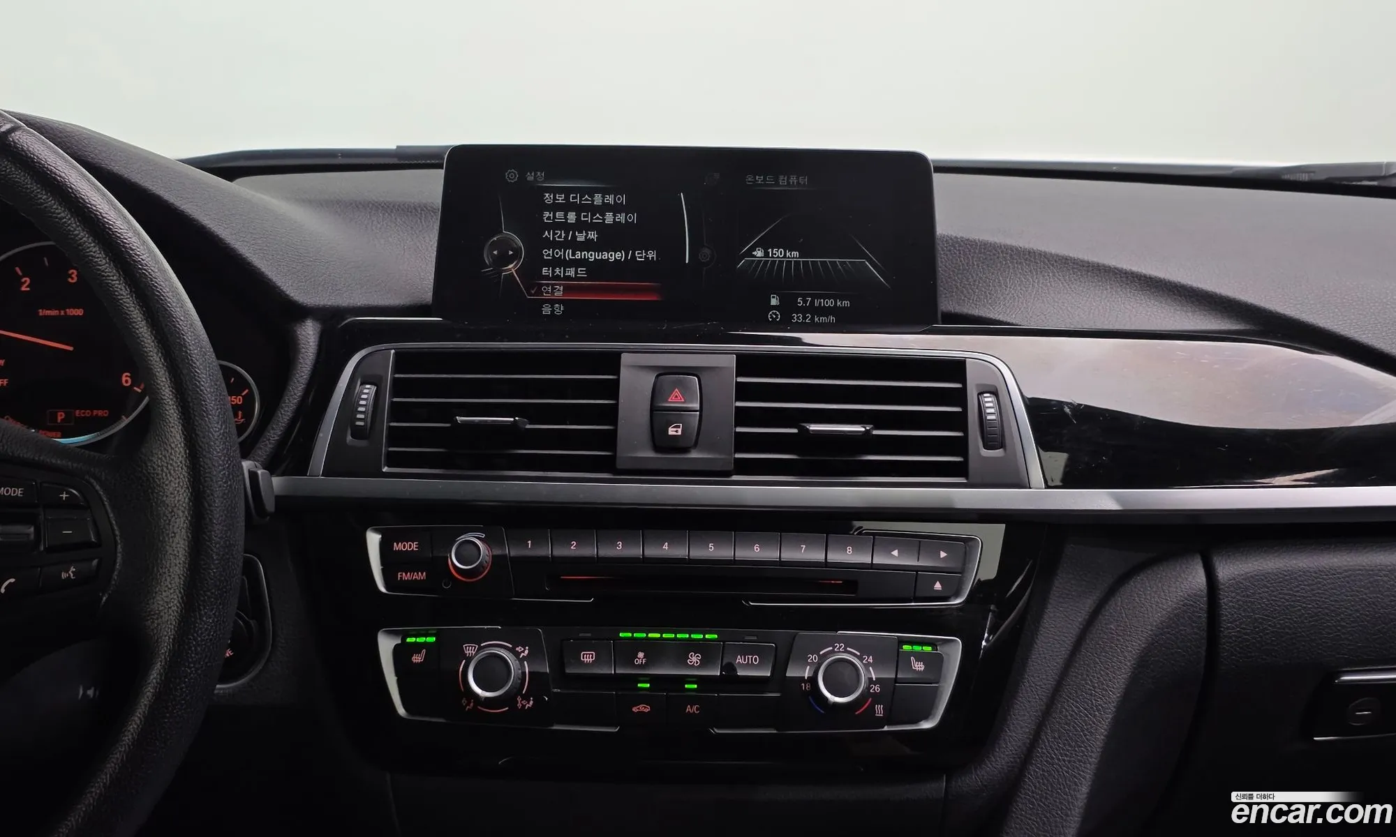 BMW 3 Series 2016 WBA8D1105GK655939 — 18