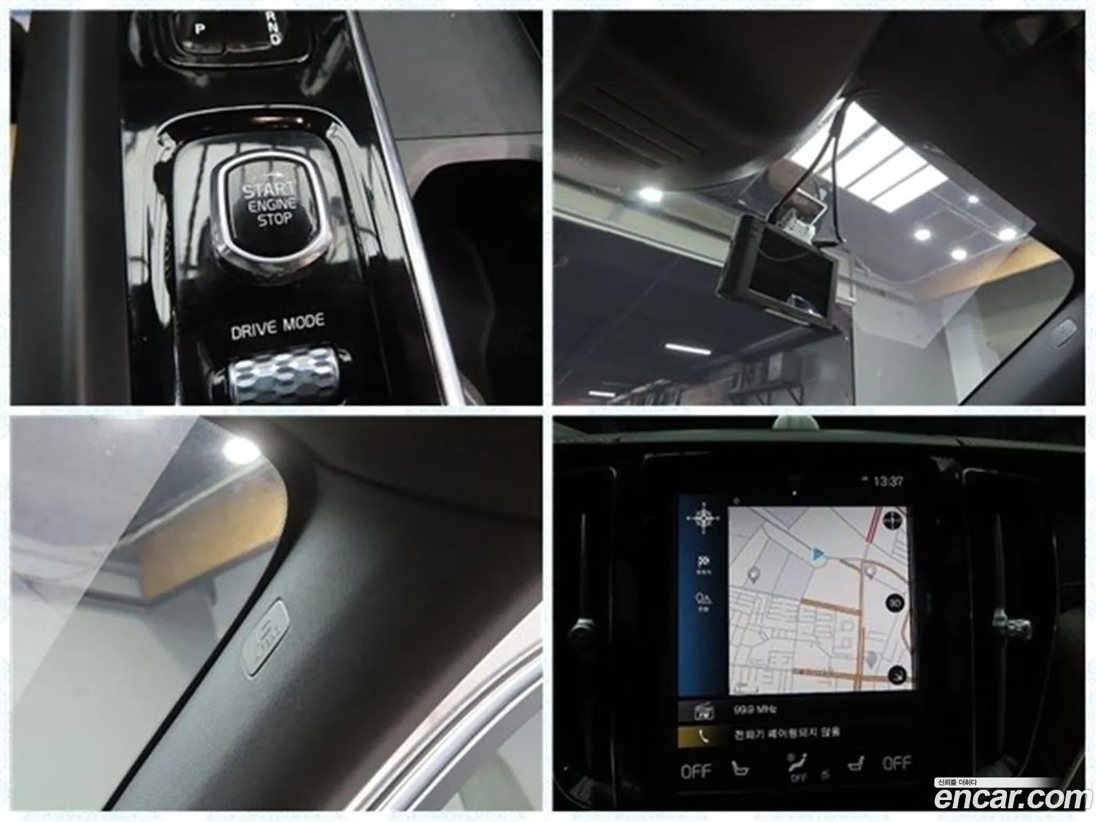 Volvo XC60 2021 — 17