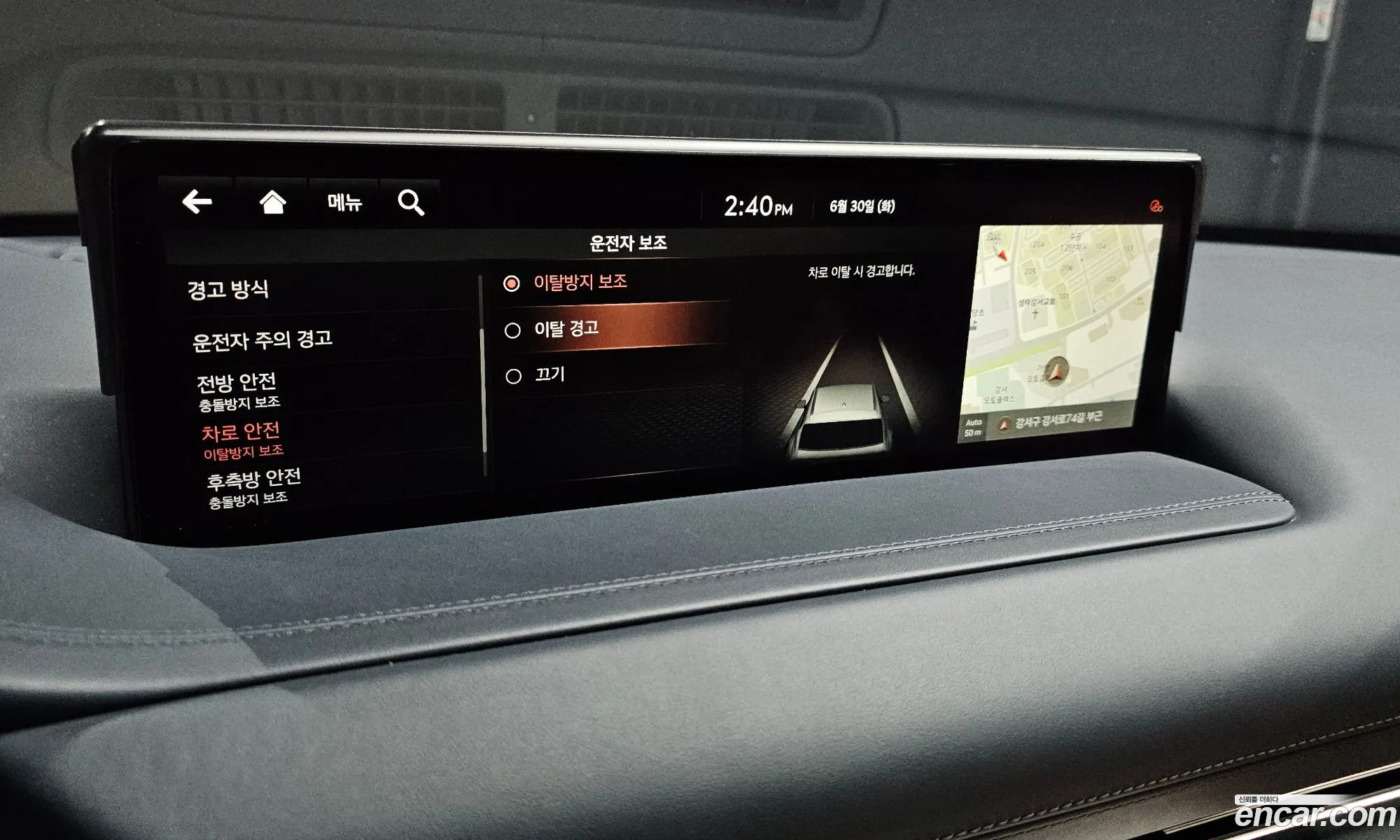 Genesis GV80 2021 KMTHA81BDMU066710 — 37