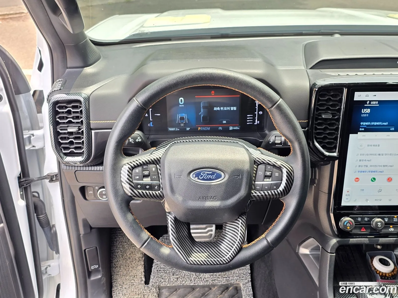 Ford Ranger 2024 — 8