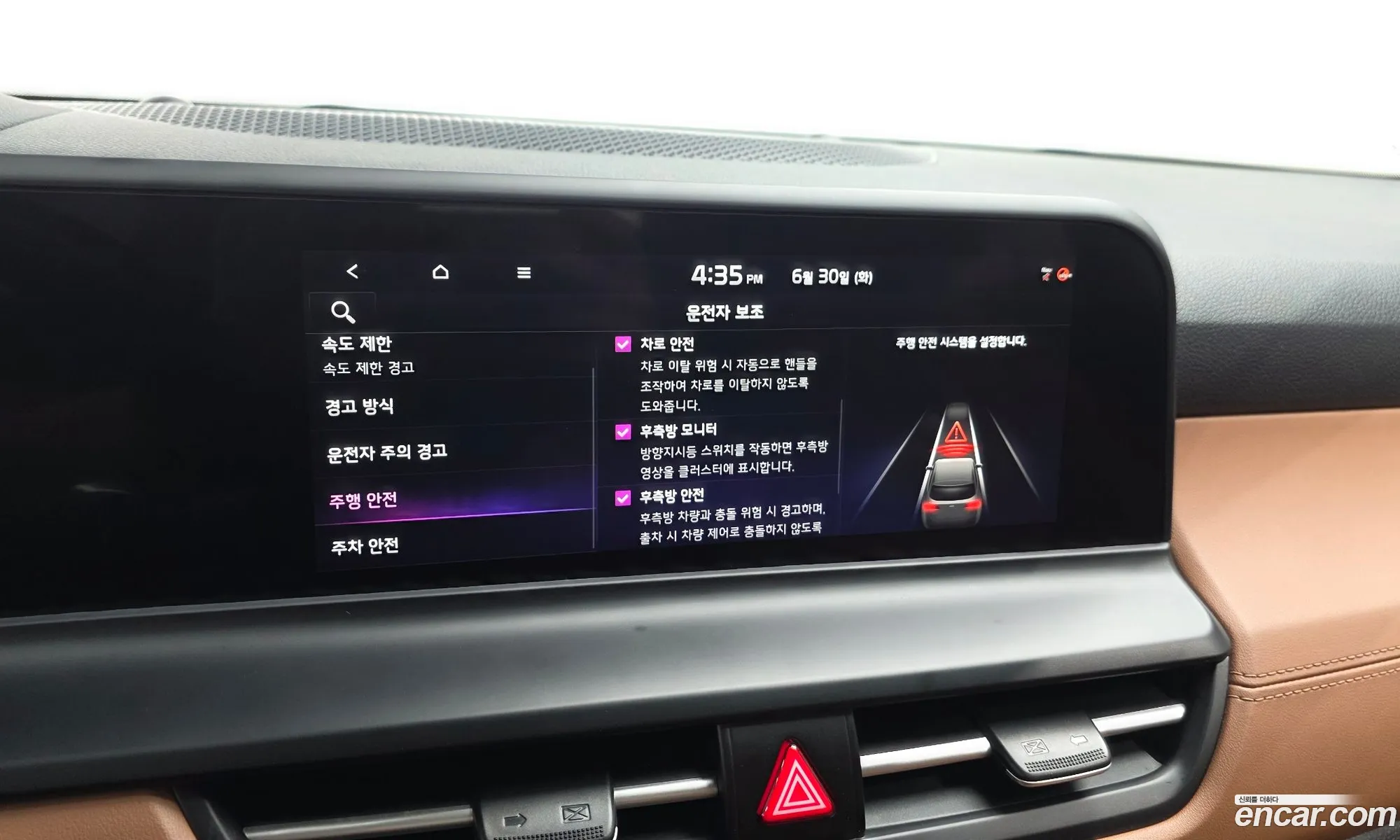 Kia Seltos 2022 — 7