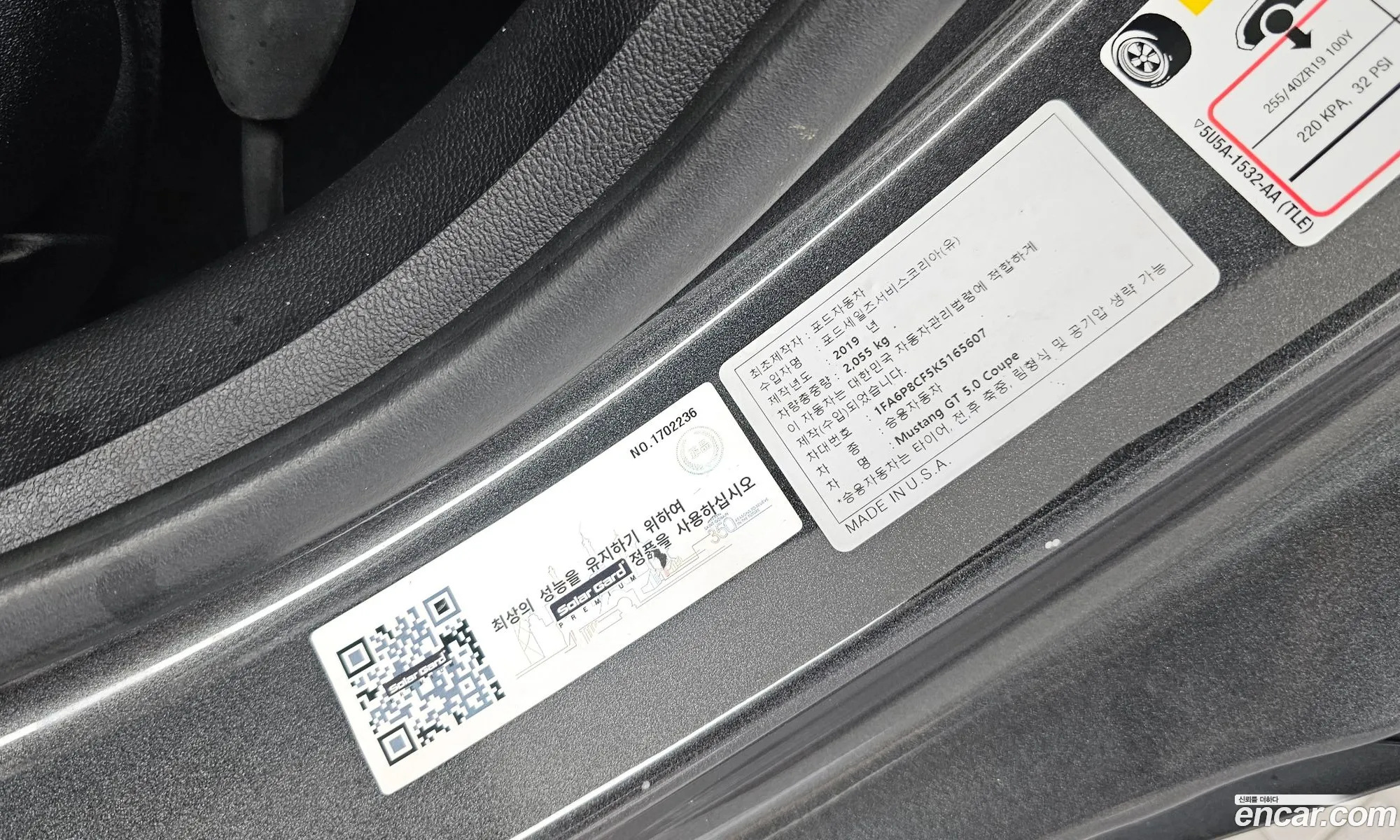Ford Mustang 2019 1FA6P8CF5K5165607 — 25