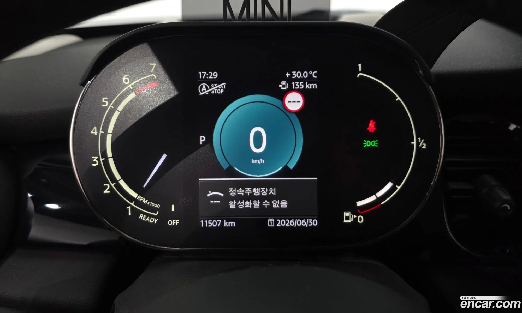 Mini Cooper 2023 — 22