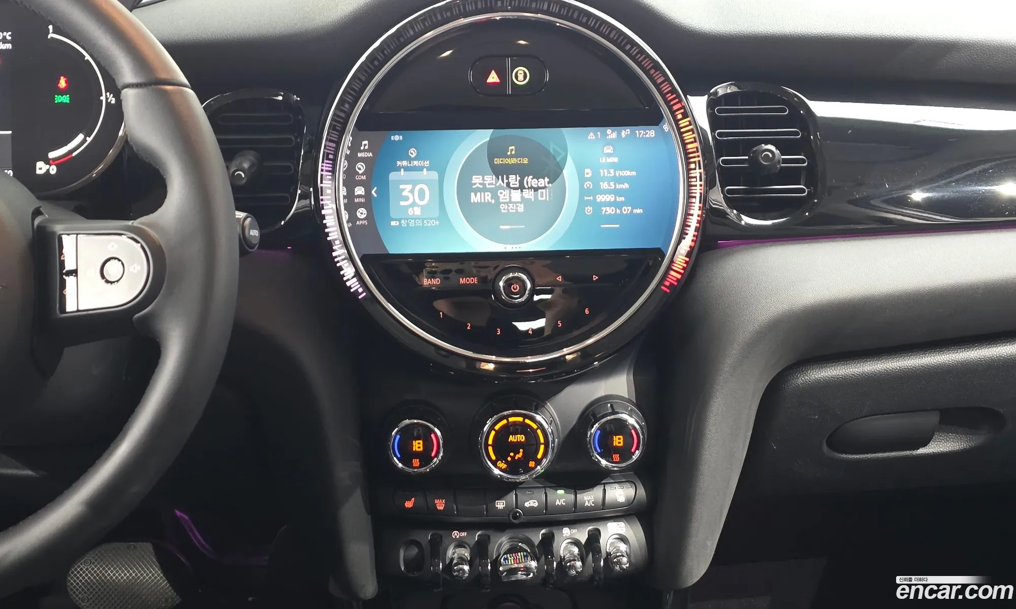 Mini Cooper 2023 — 27