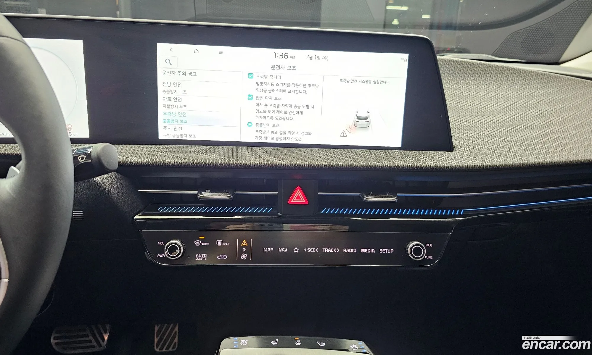Kia EV6 2022 — 24