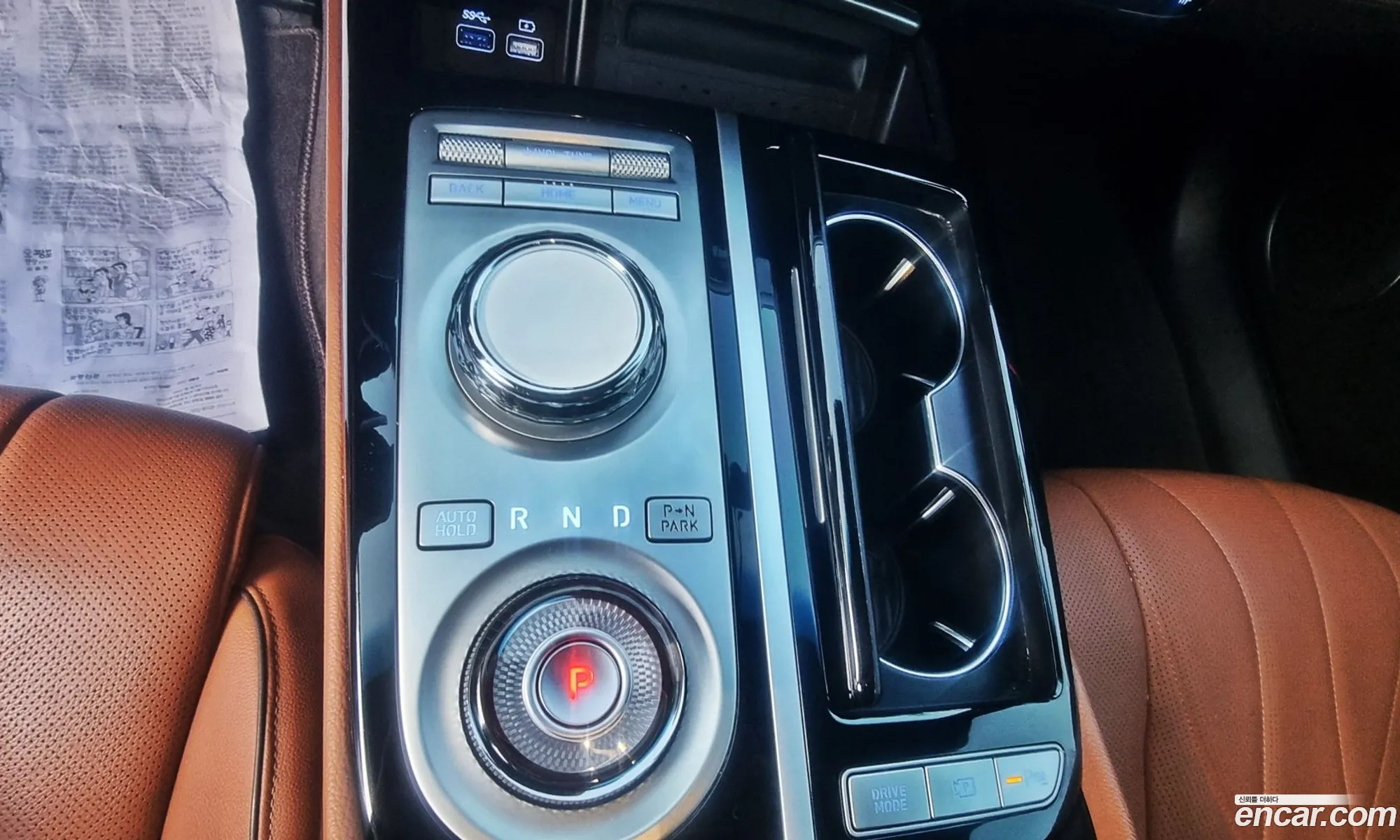 Genesis G80 2023 — 17