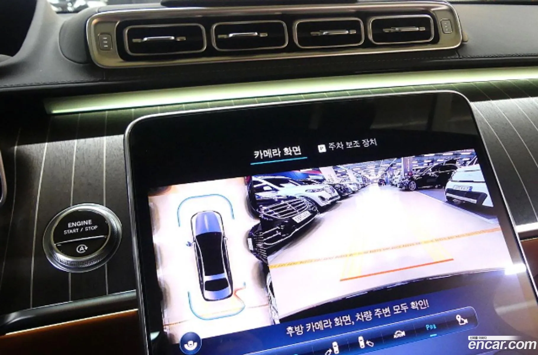 Mercedes-Benz S-Class W223 2022 — 12