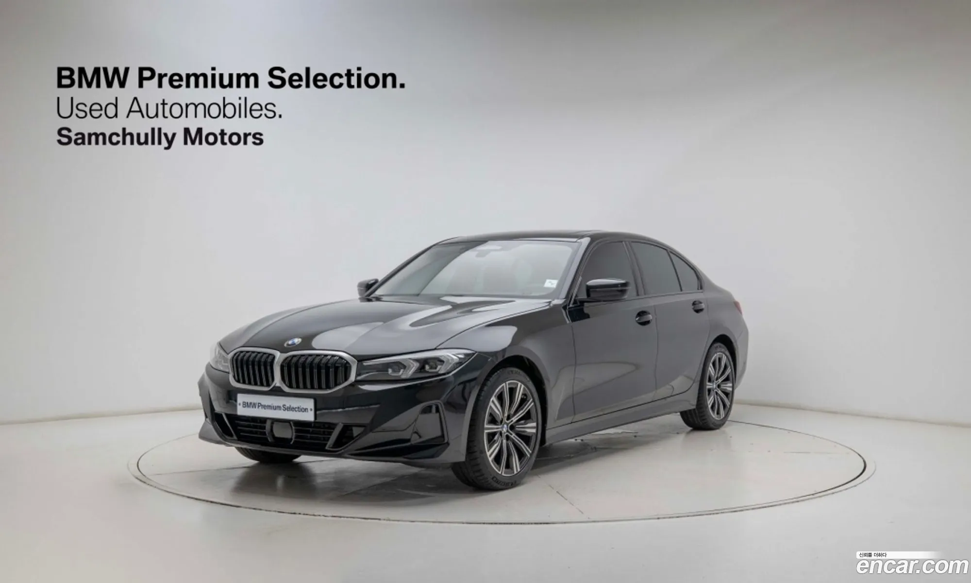 BMW 3 Series 2025 — 17