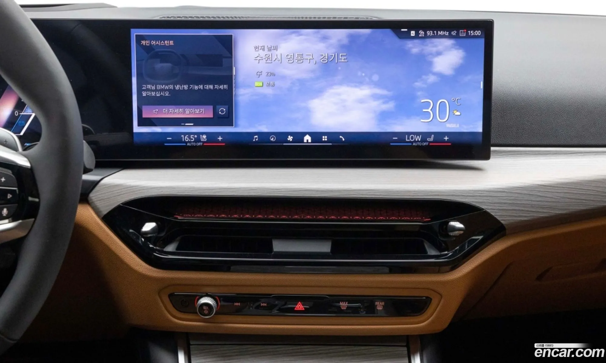 BMW 3 Series 2025 — 15