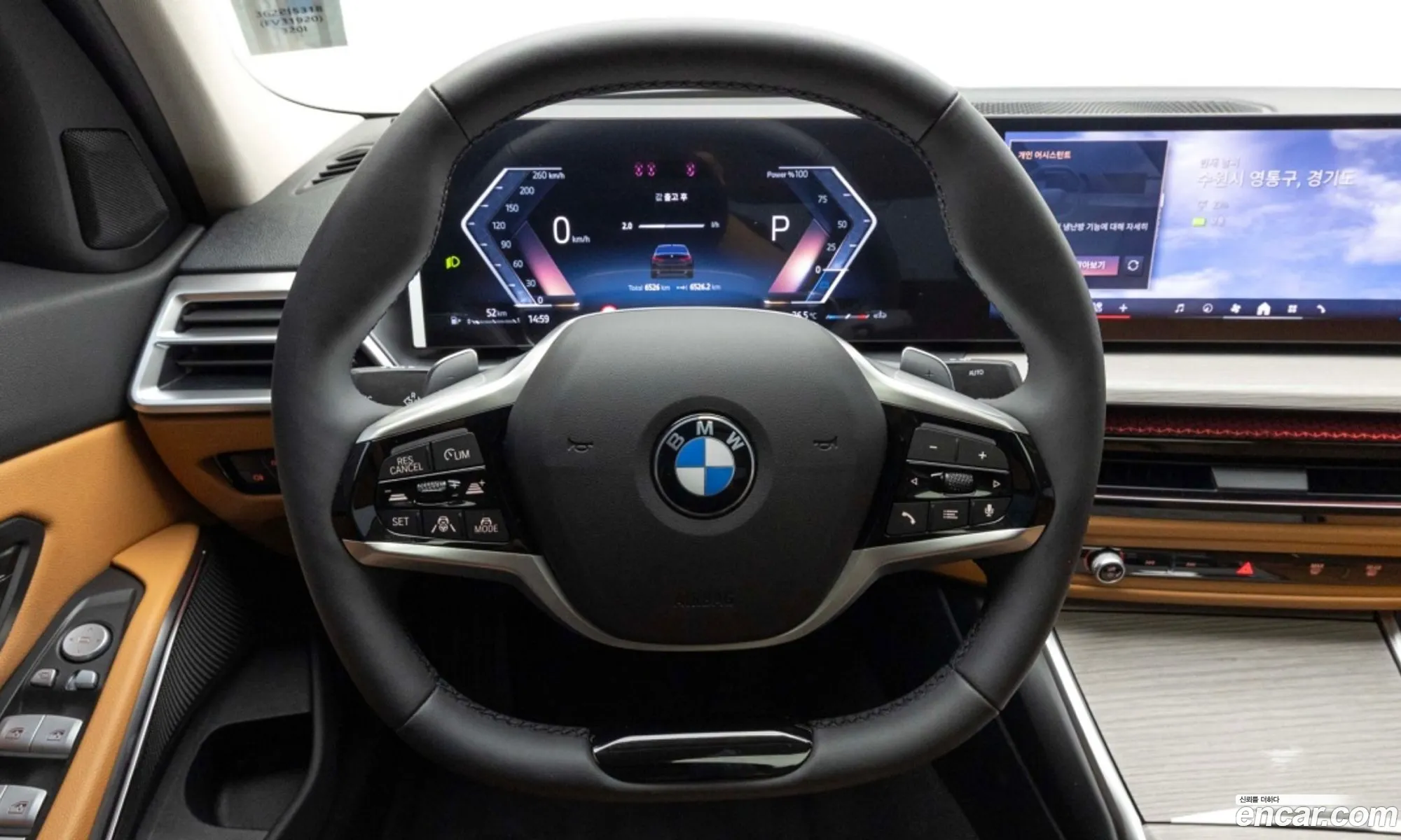 BMW 3 Series 2025 — 14