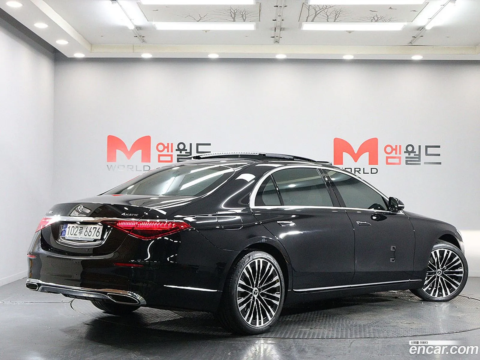 Mercedes-Benz S-Class W223 2023 — 12
