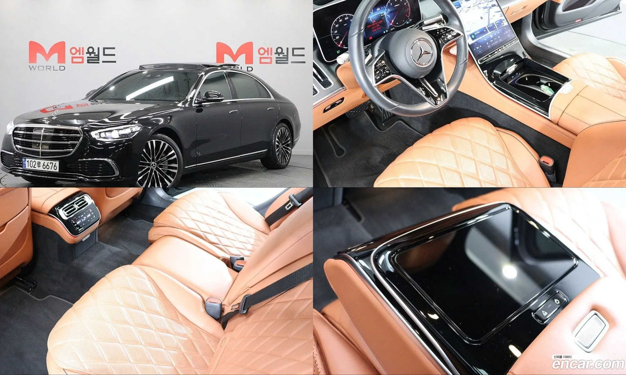 Mercedes-Benz S-Class W223 2023 — 20