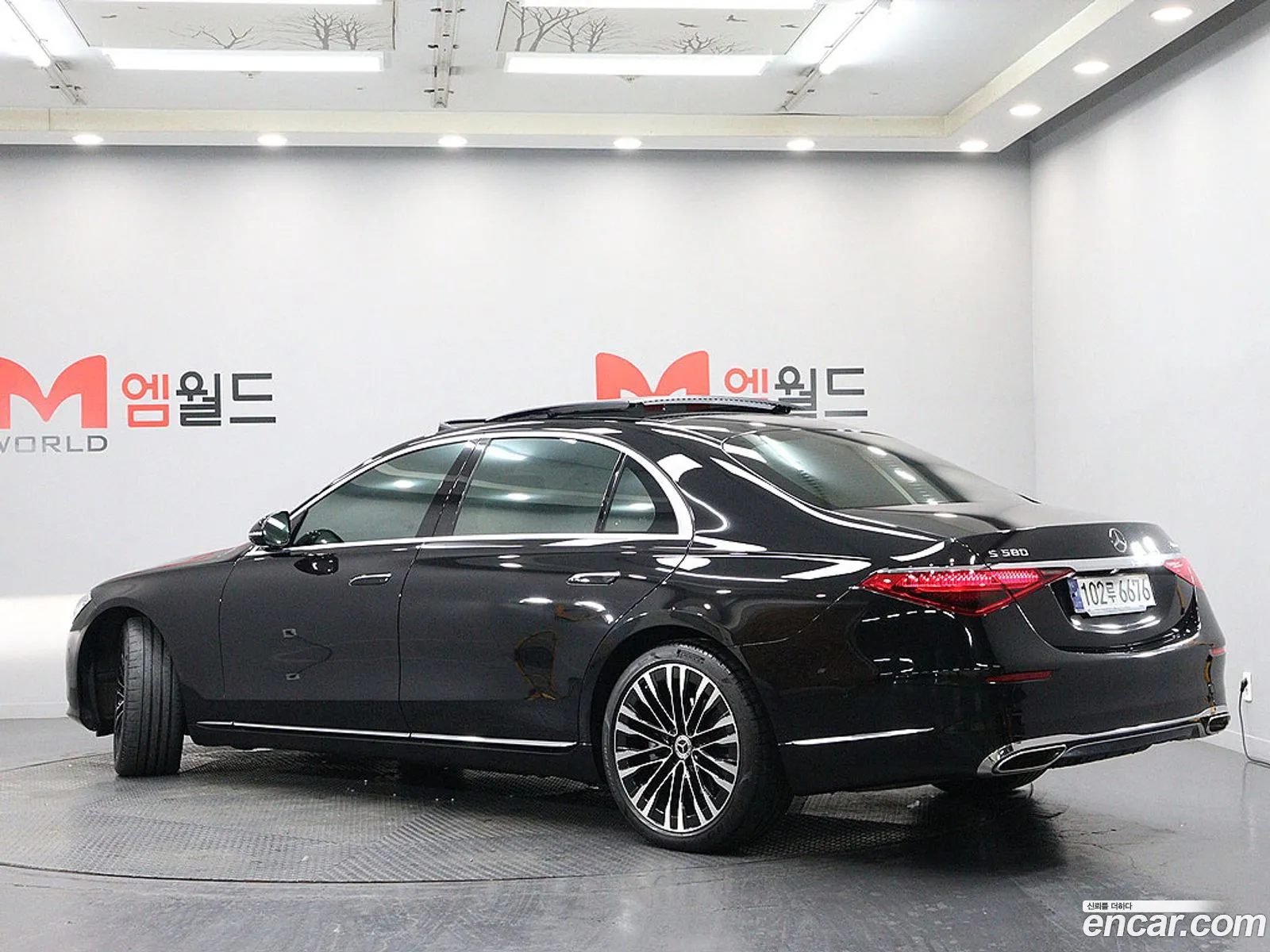 Mercedes-Benz S-Class W223 2023 — 14