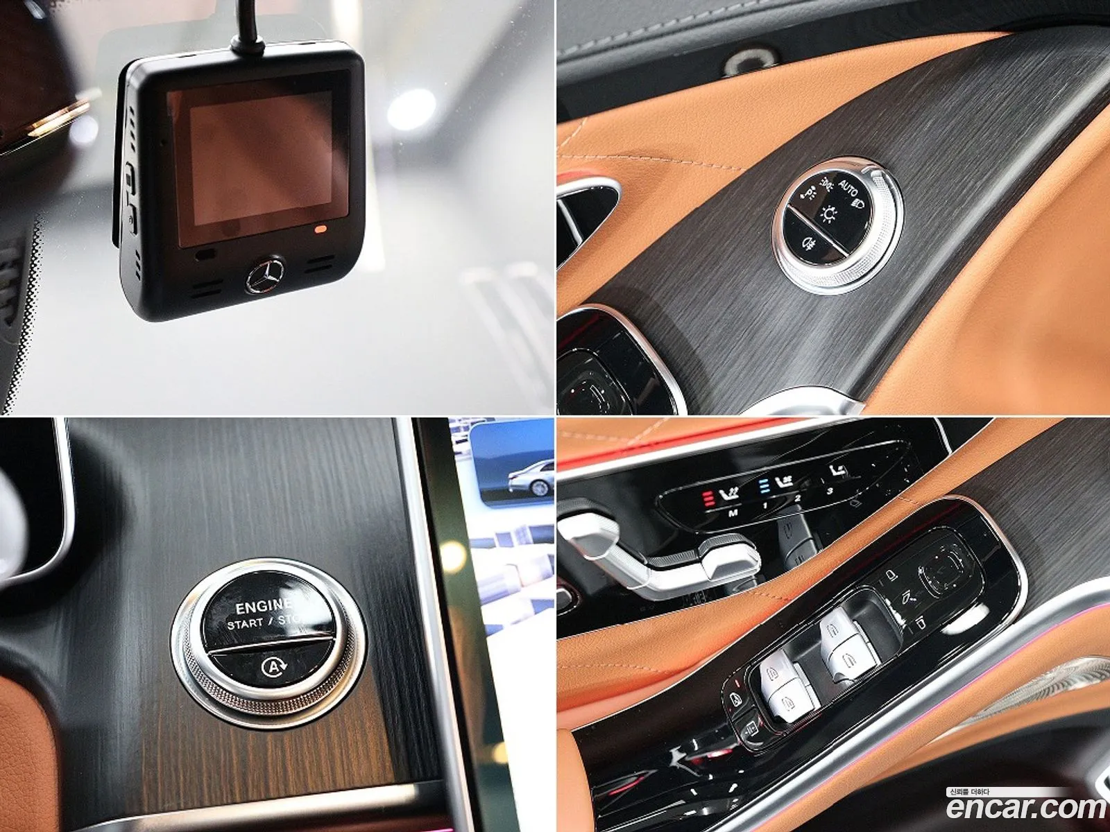 Mercedes-Benz S-Class W223 2023 — 8