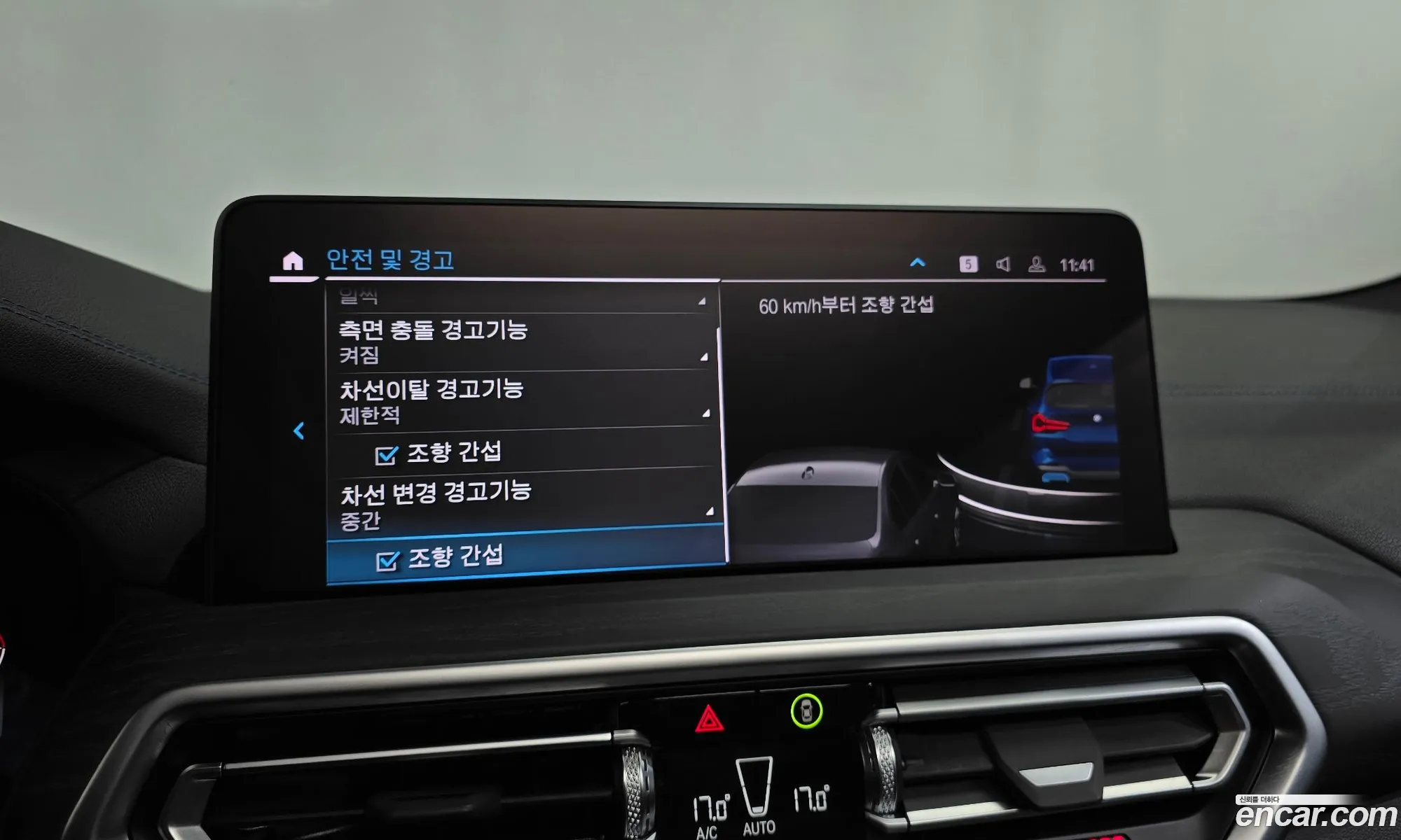 BMW iX3 2024 WBY41DU05RSD30395 — 7
