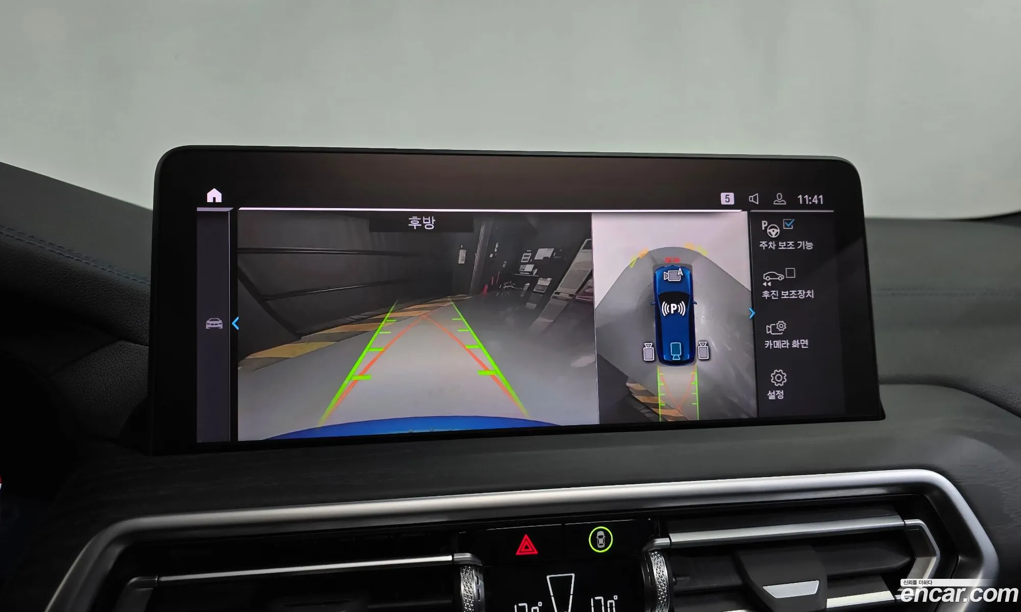 BMW iX3 2024 WBY41DU05RSD30395 — 32