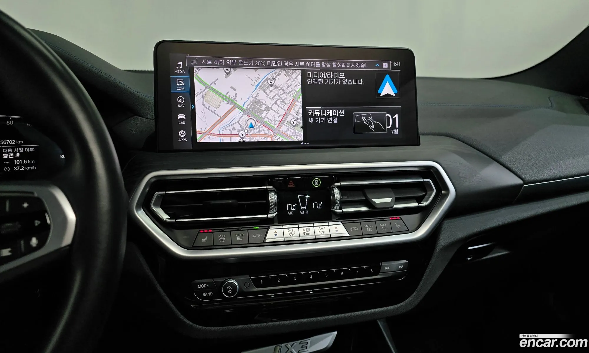 BMW iX3 2024 WBY41DU05RSD30395 — 20