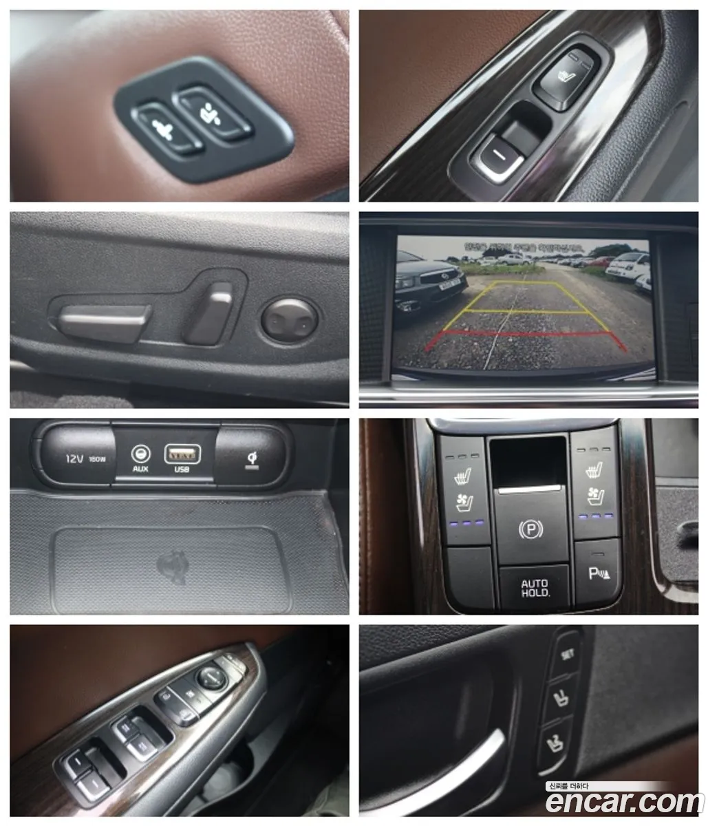Kia K5 2015 — 8