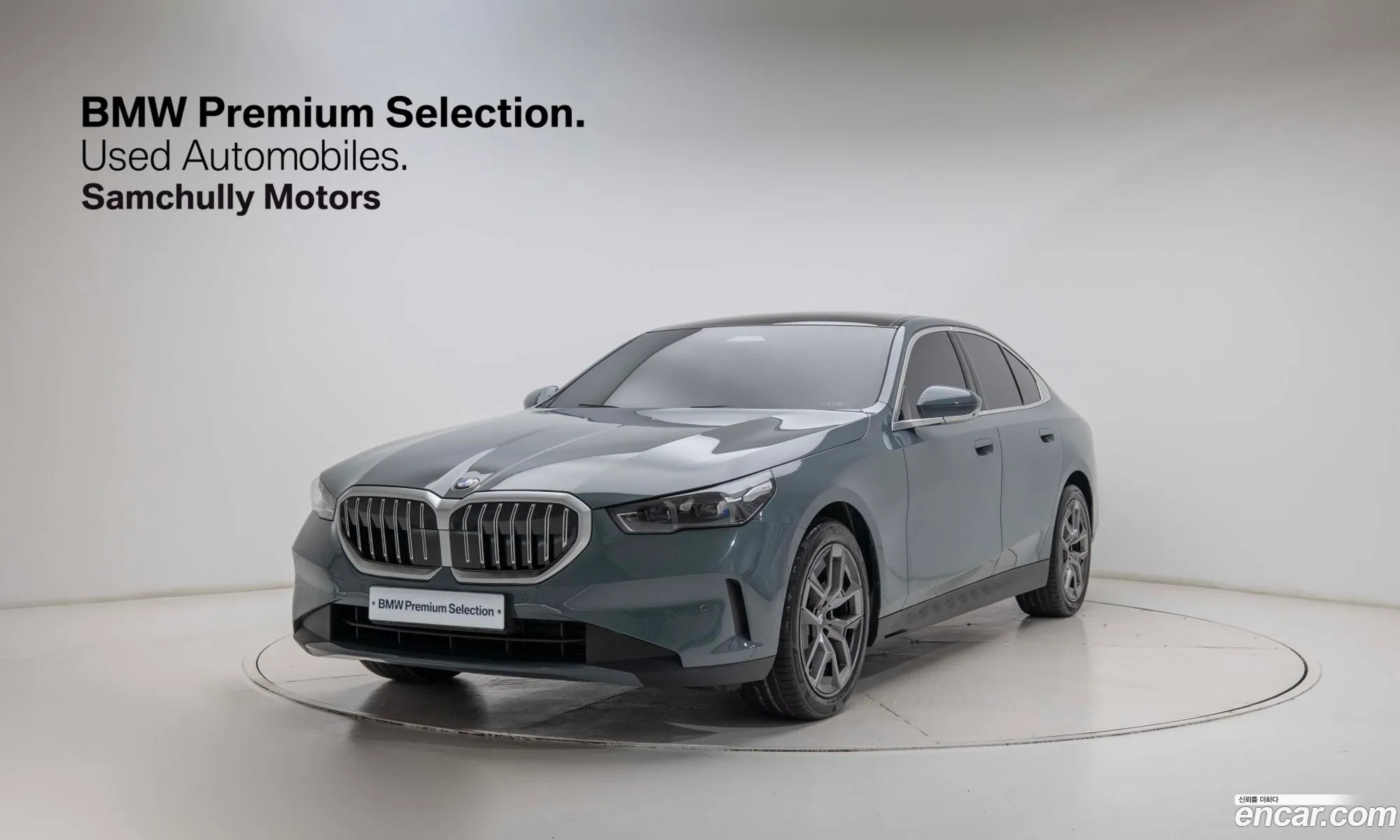BMW 5 Series 2025 — 14