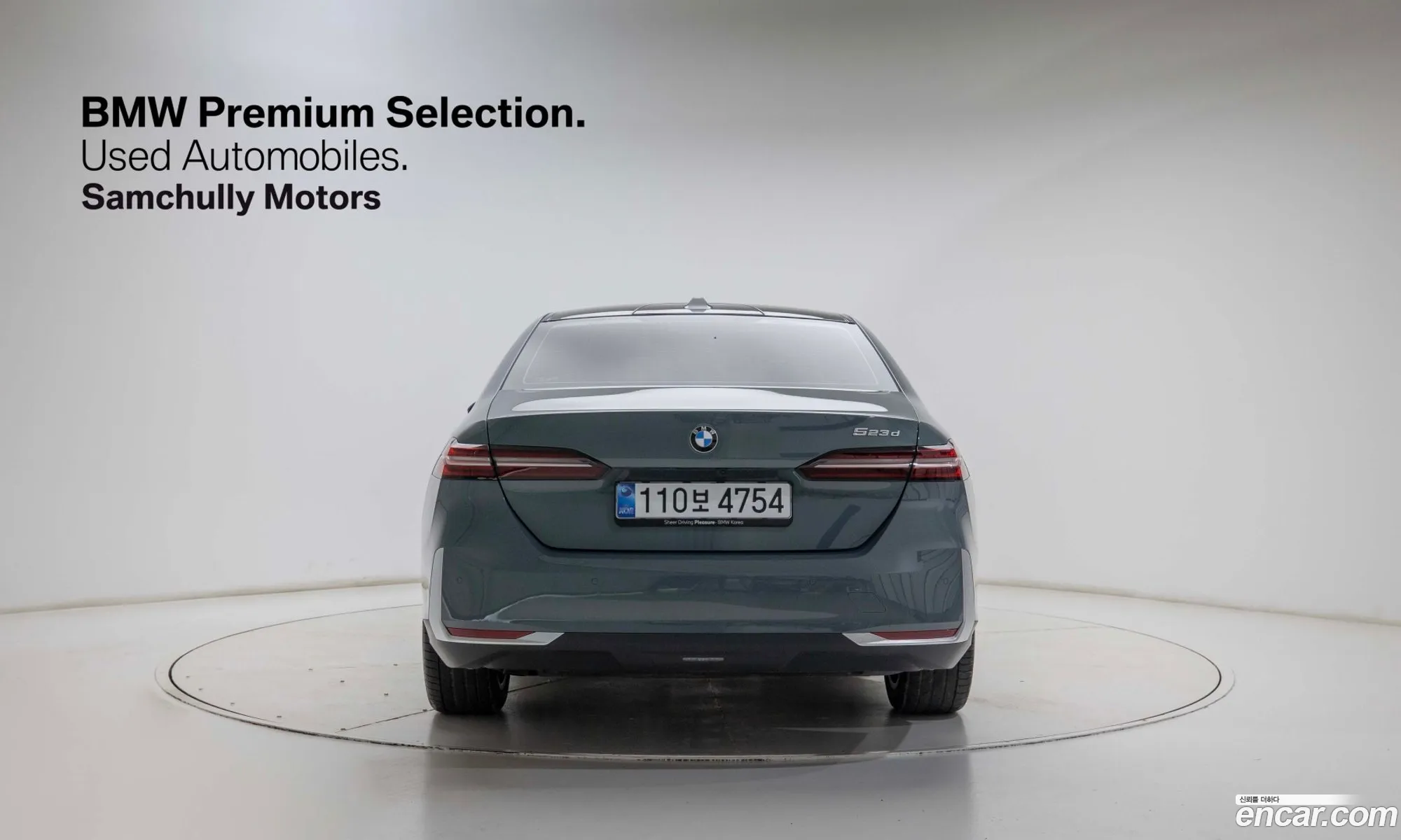 BMW 5 Series 2025 — 4