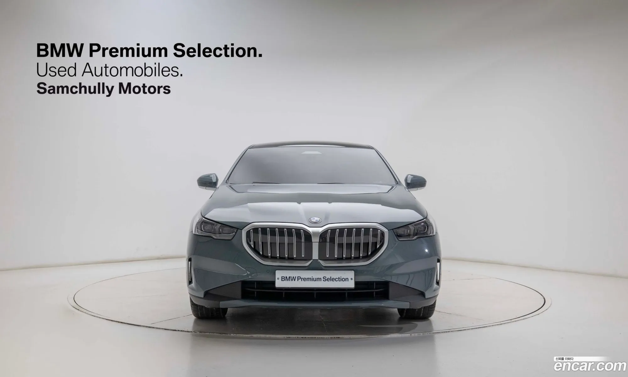 BMW 5 Series 2025 — 16
