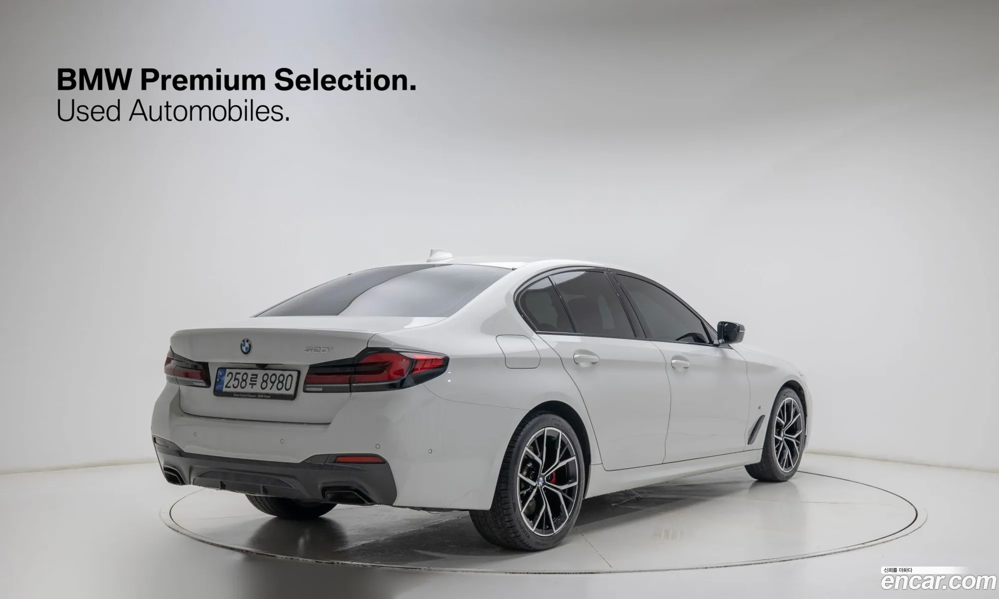 BMW 5 Series 2022 — 20