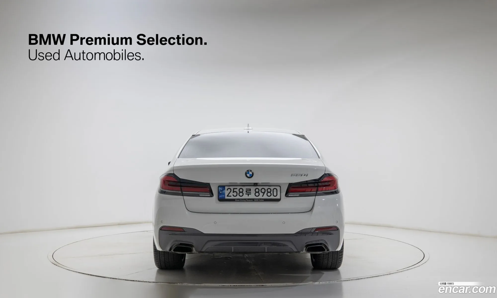 BMW 5 Series 2022 — 5