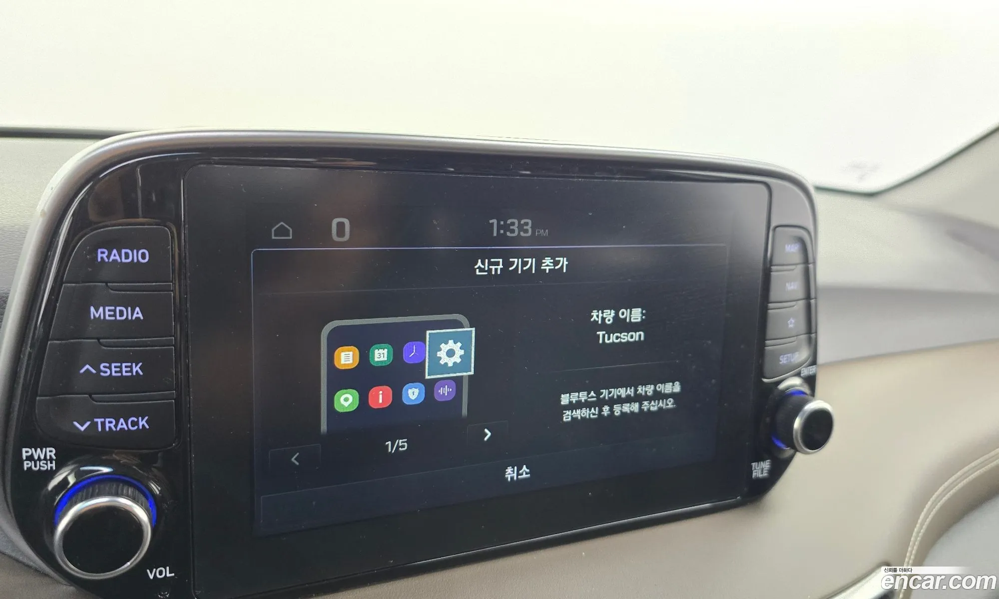 Hyundai Tucson 2018 — 5