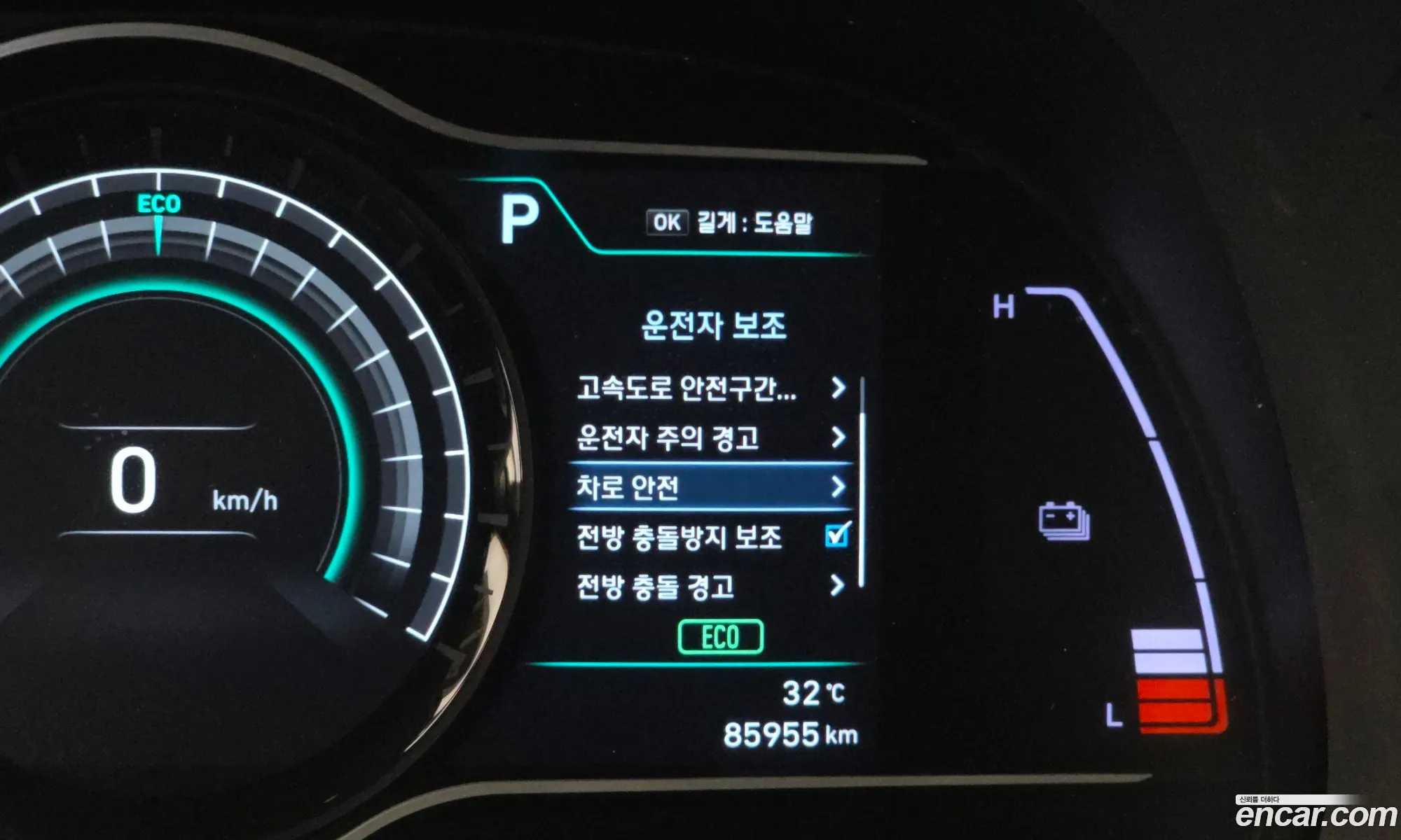 Hyundai Kona Electric 2019 — 30