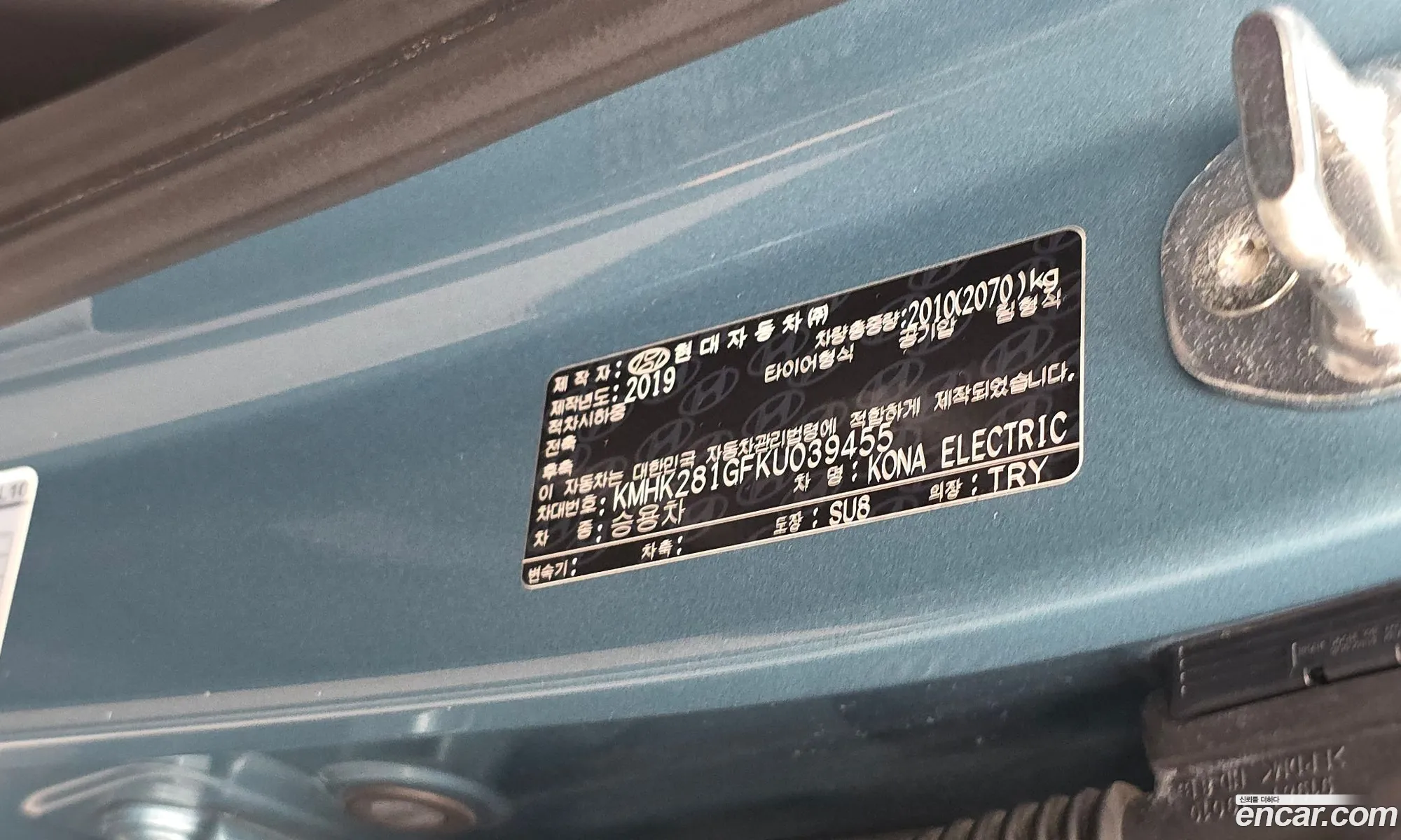 Hyundai Kona Electric 2019 — 2