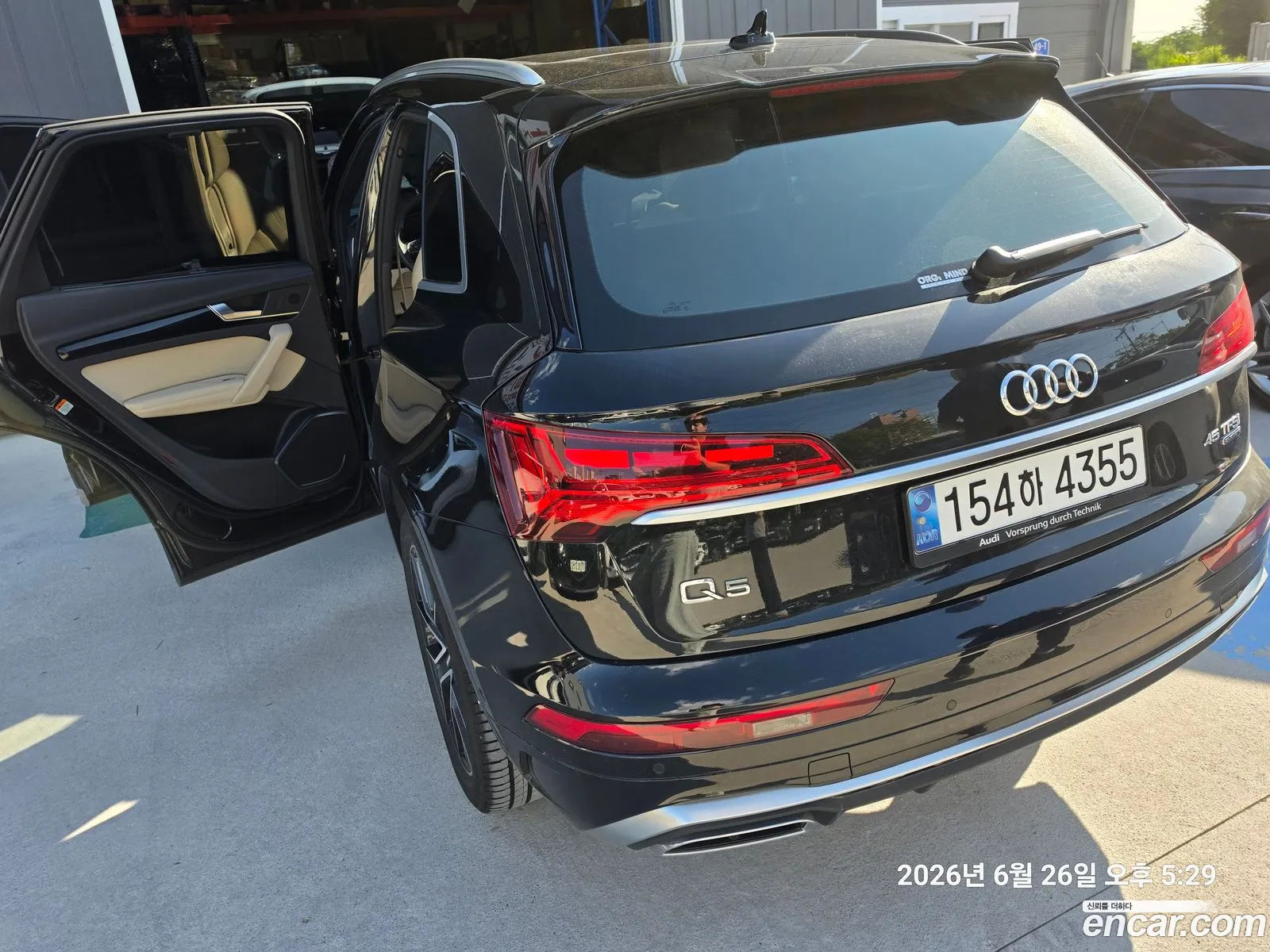 Audi Q5 2024 — 7