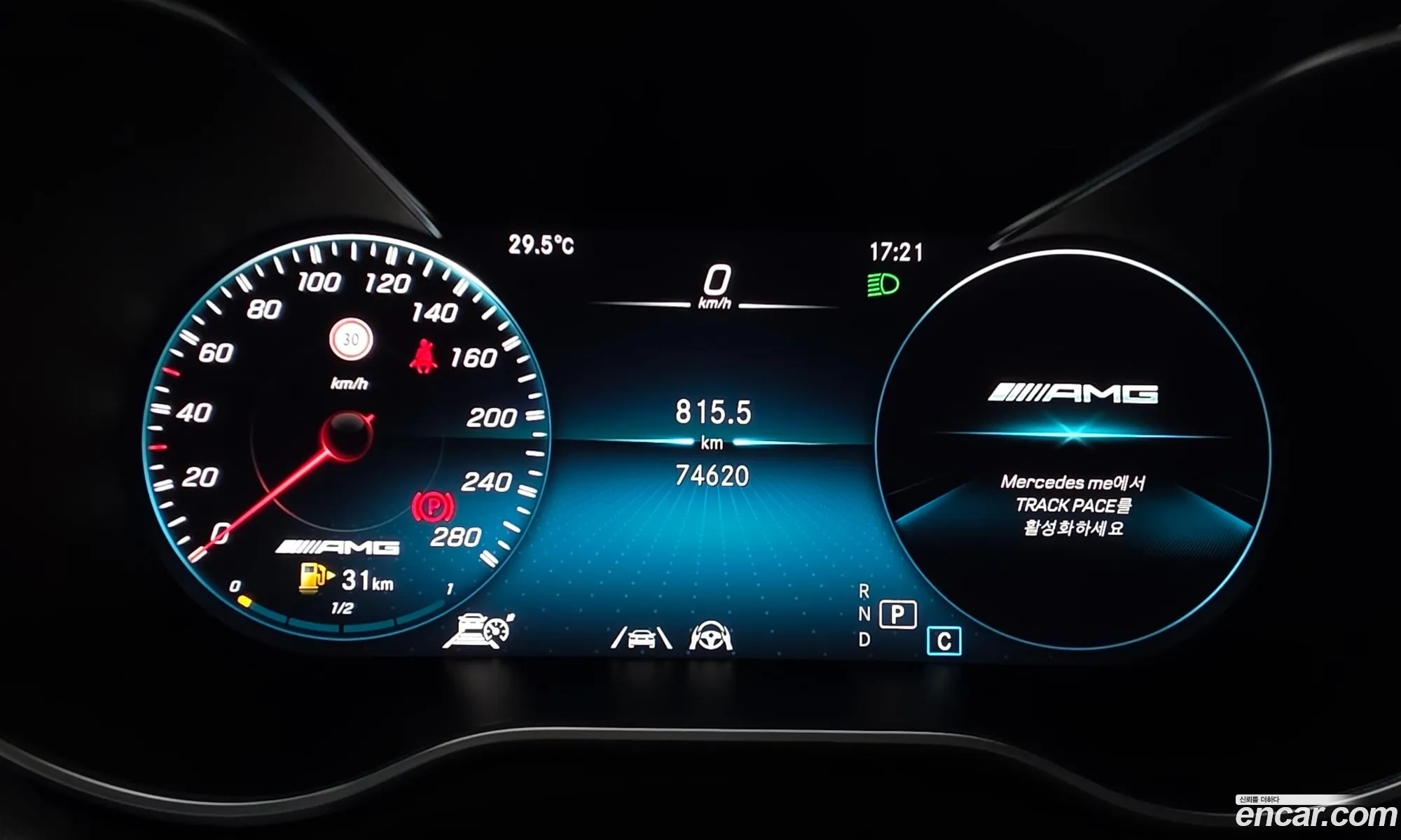 Mercedes-Benz GLC-Class X253 2021 W1N0J6EB6MF978024 — 5