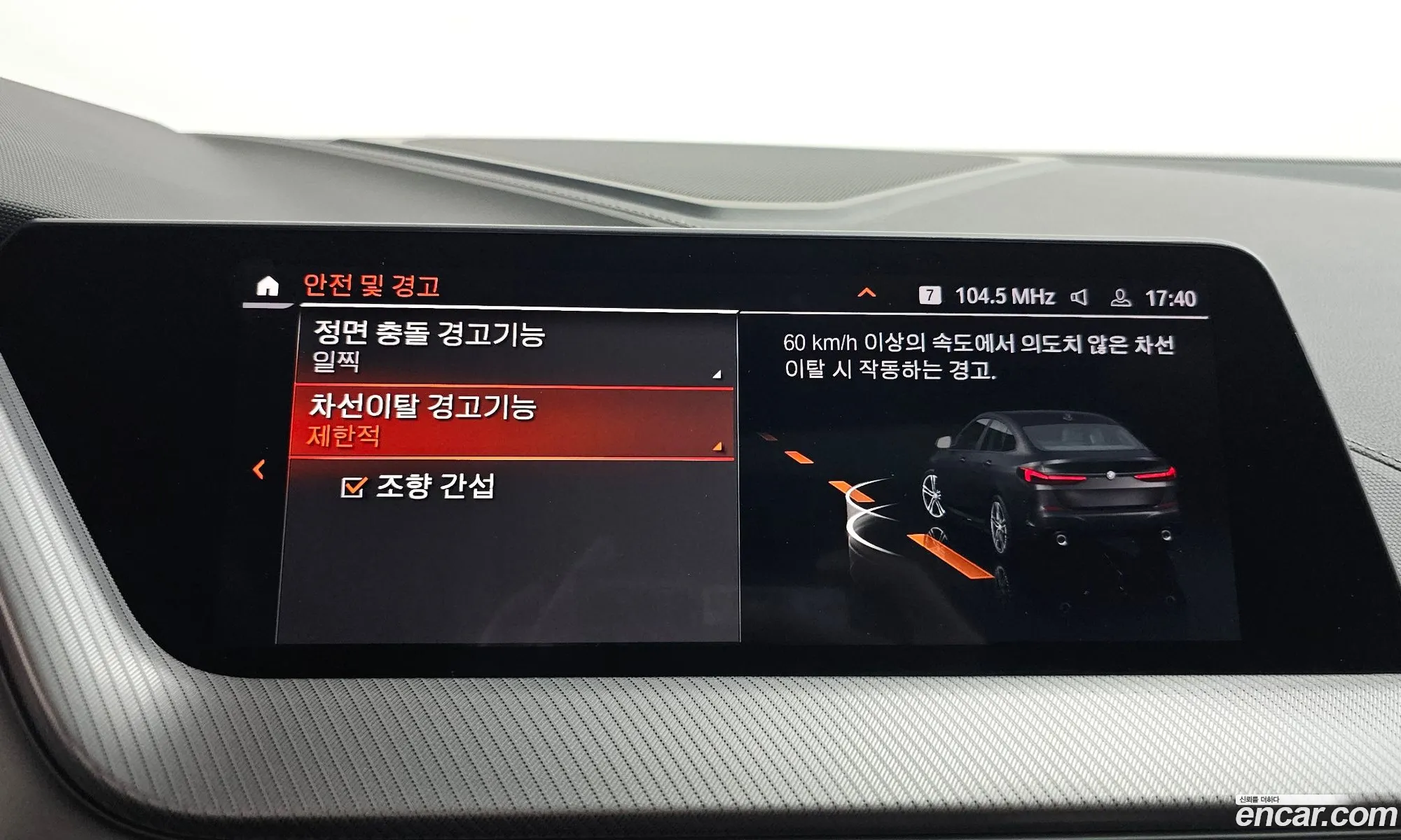 BMW 2 Series Gran Coupe 2022 — 32
