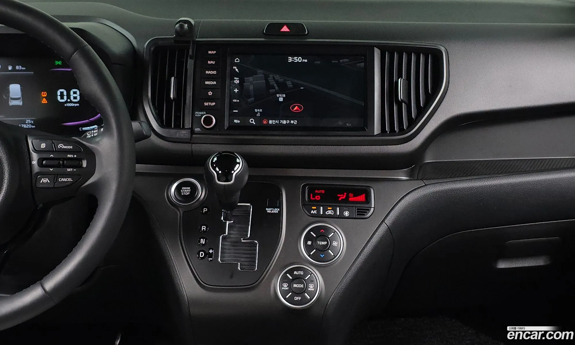 Kia Kia Ray 2023 — 6