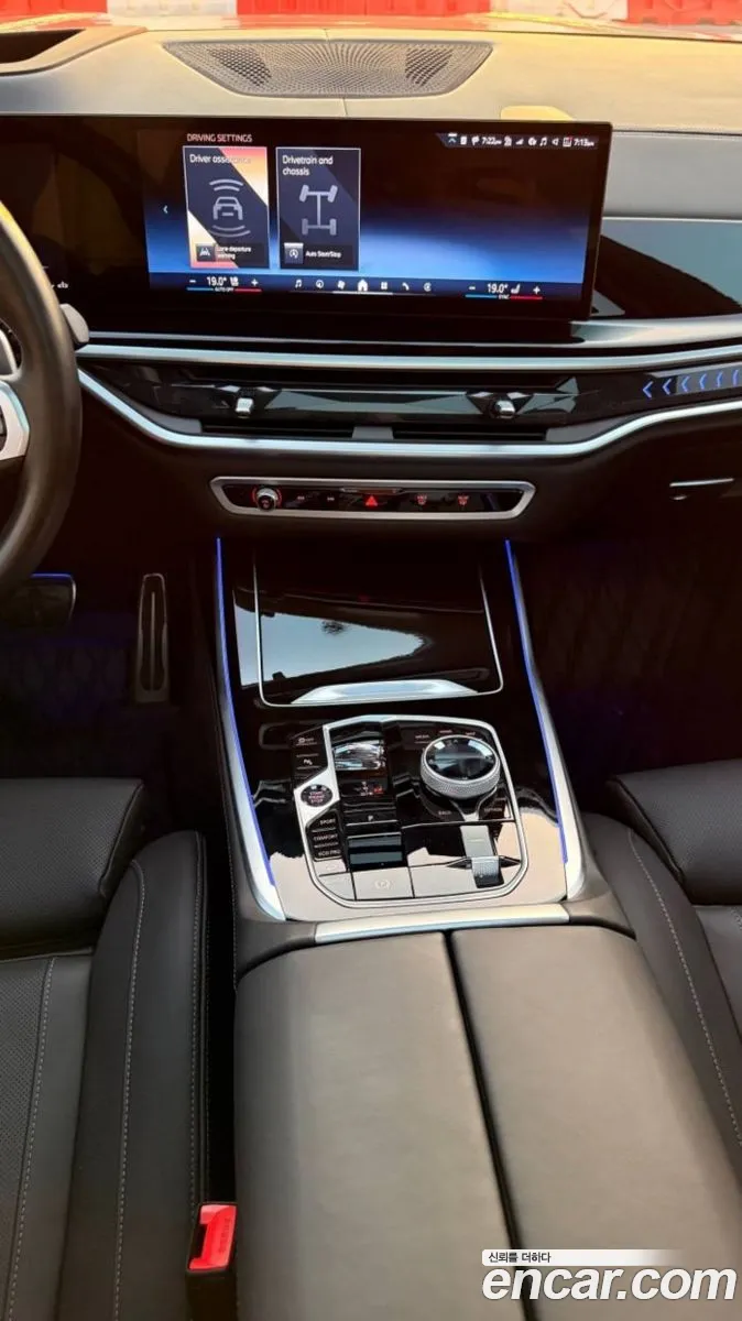 BMW X7 2023 — 15