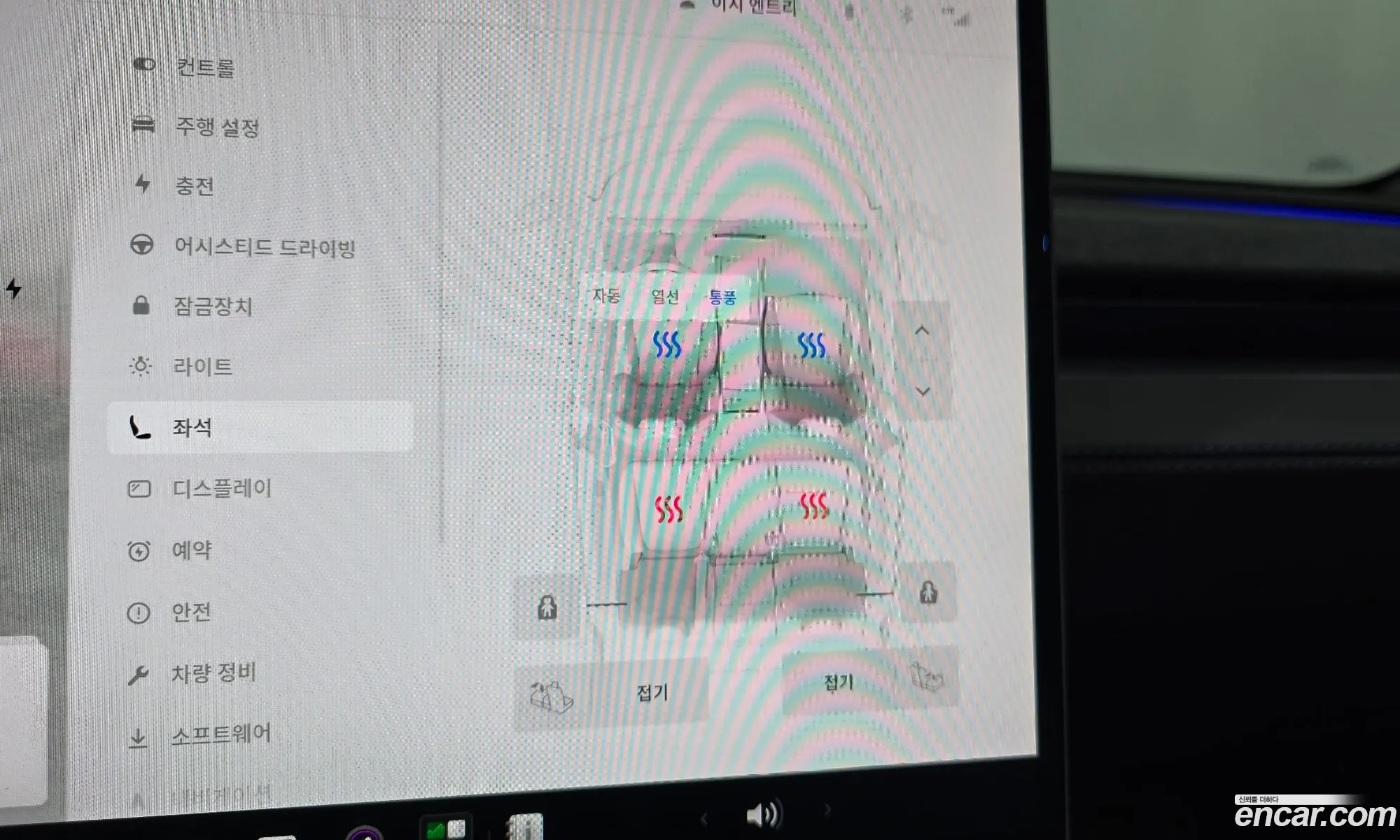 Tesla Model Y 2025 LRWYGCFJ0SC237375 — 9