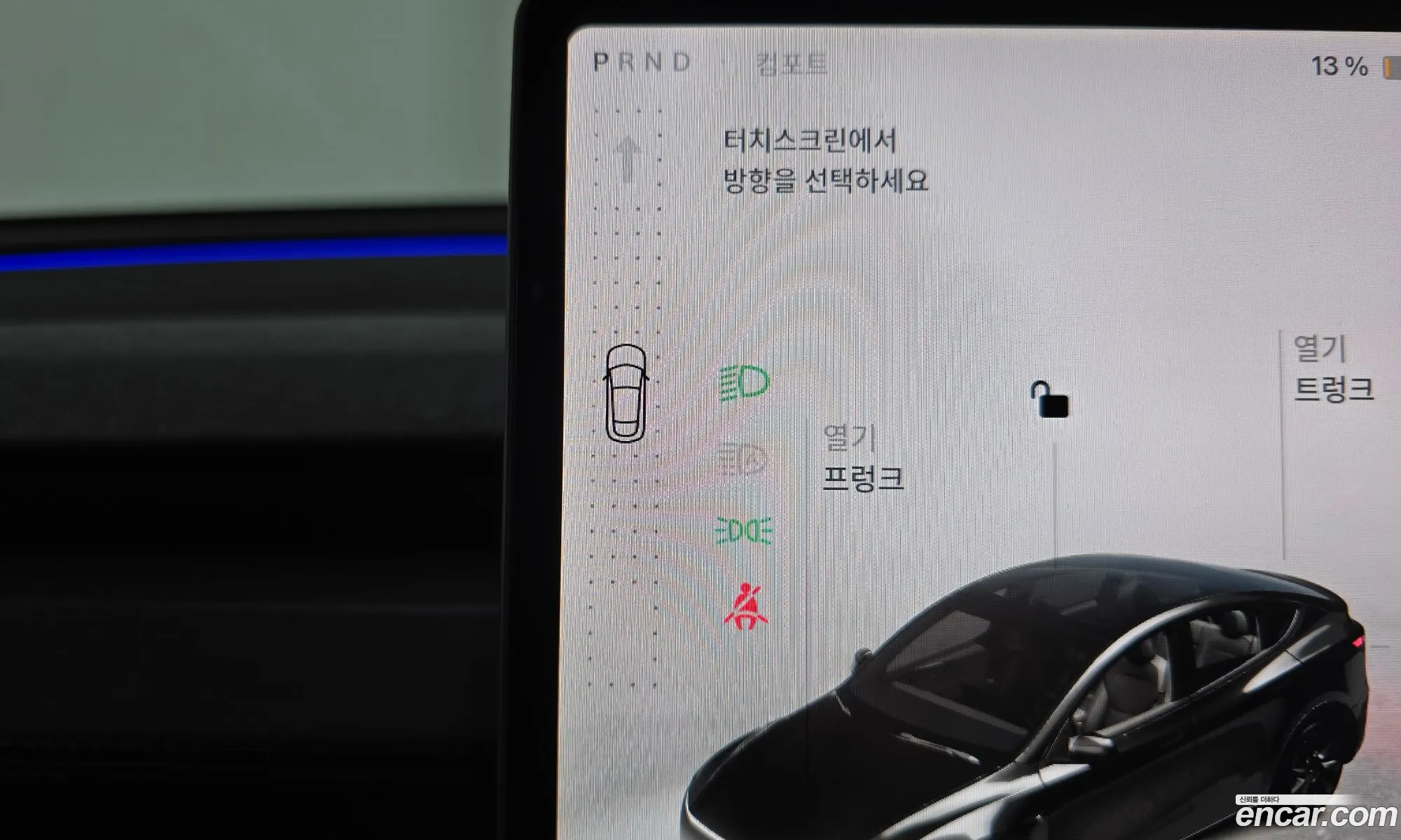 Tesla Model Y 2025 LRWYGCFJ0SC237375 — 8