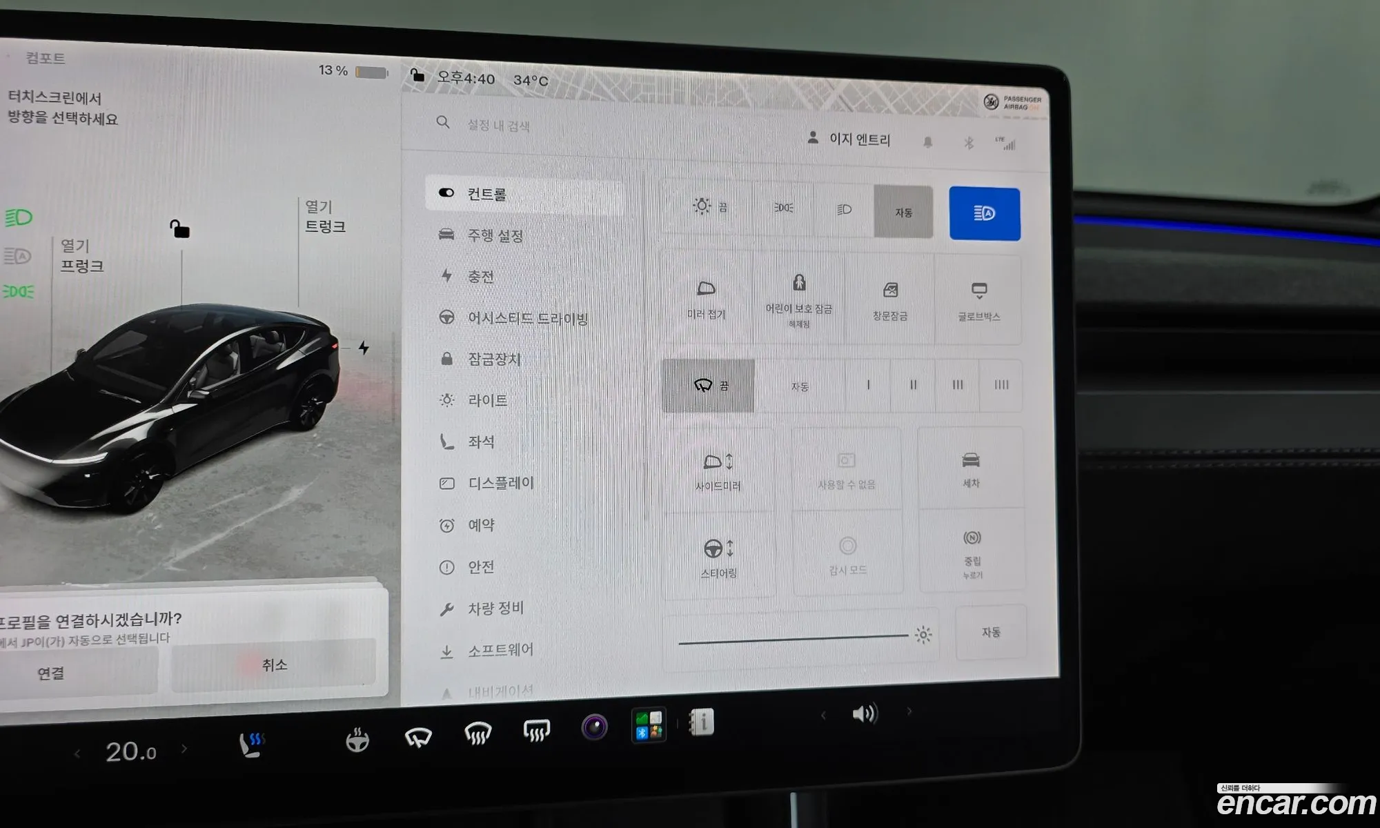 Tesla Model Y 2025 LRWYGCFJ0SC237375 — 21