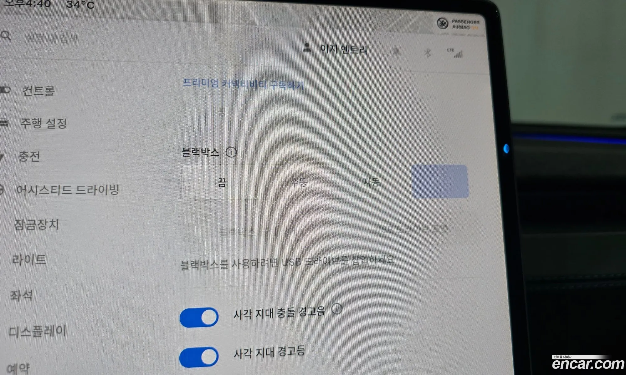 Tesla Model Y 2025 LRWYGCFJ0SC237375 — 29