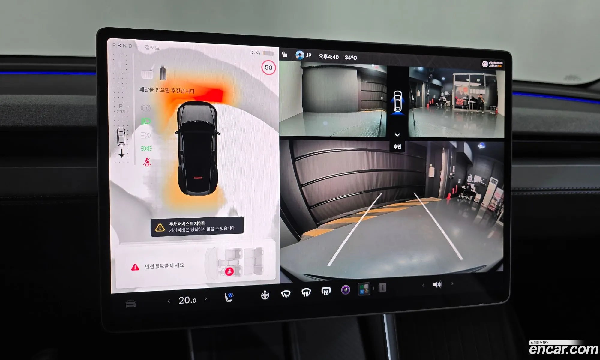 Tesla Model Y 2025 LRWYGCFJ0SC237375 — 20
